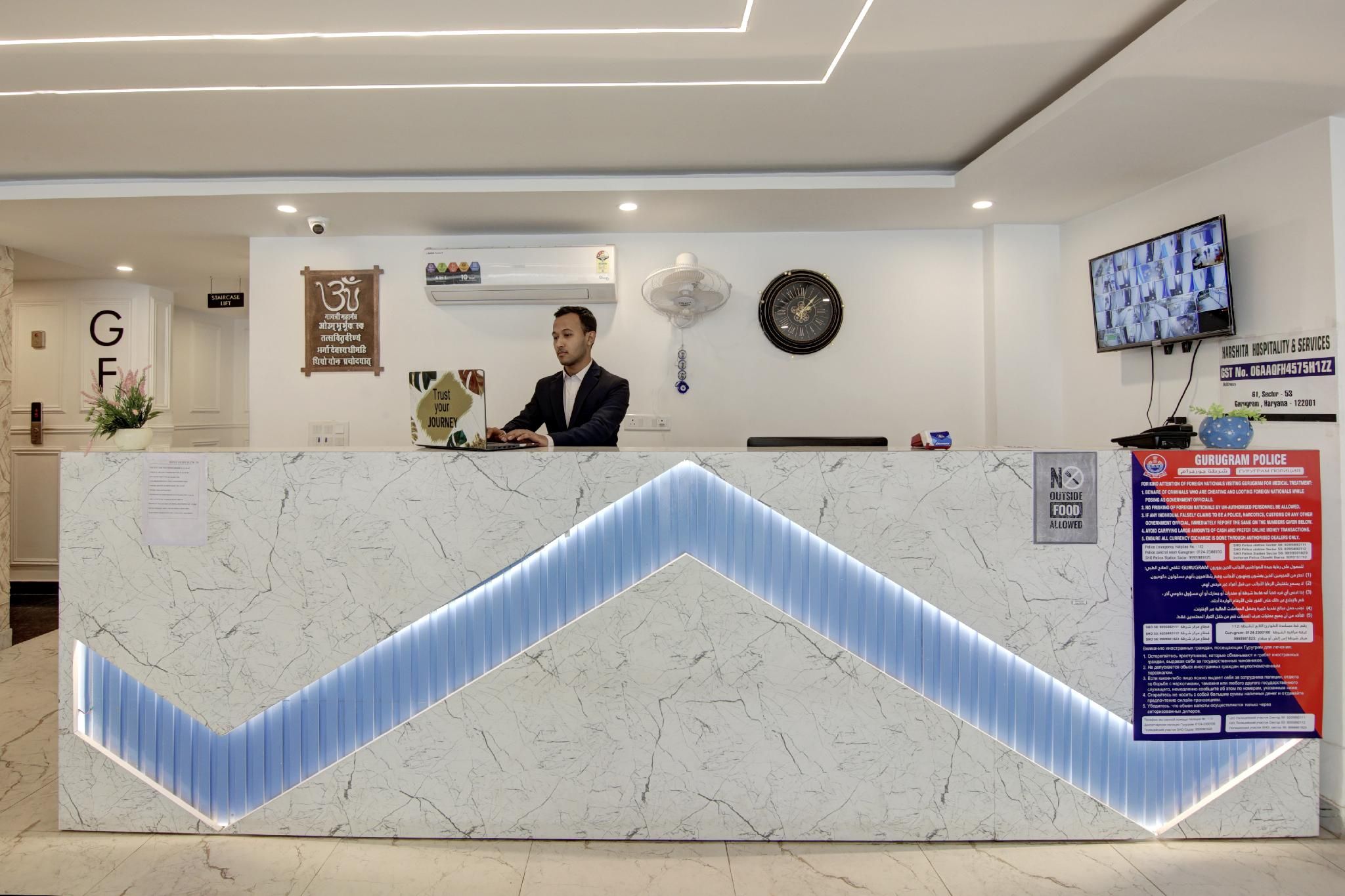 reception