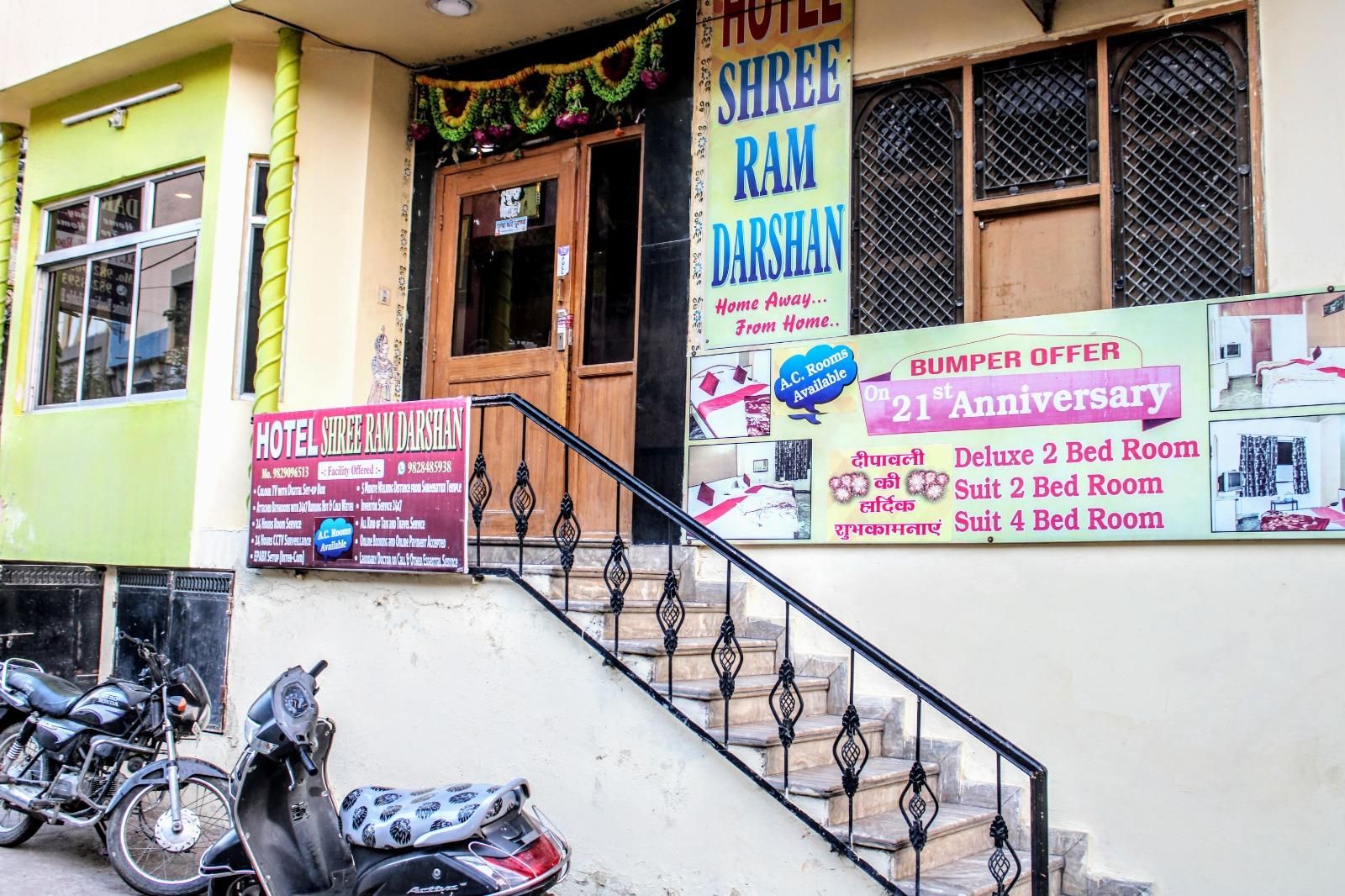 Entrance