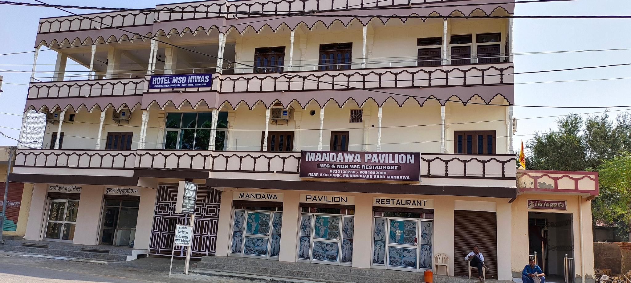 Hotel MSD Niwas