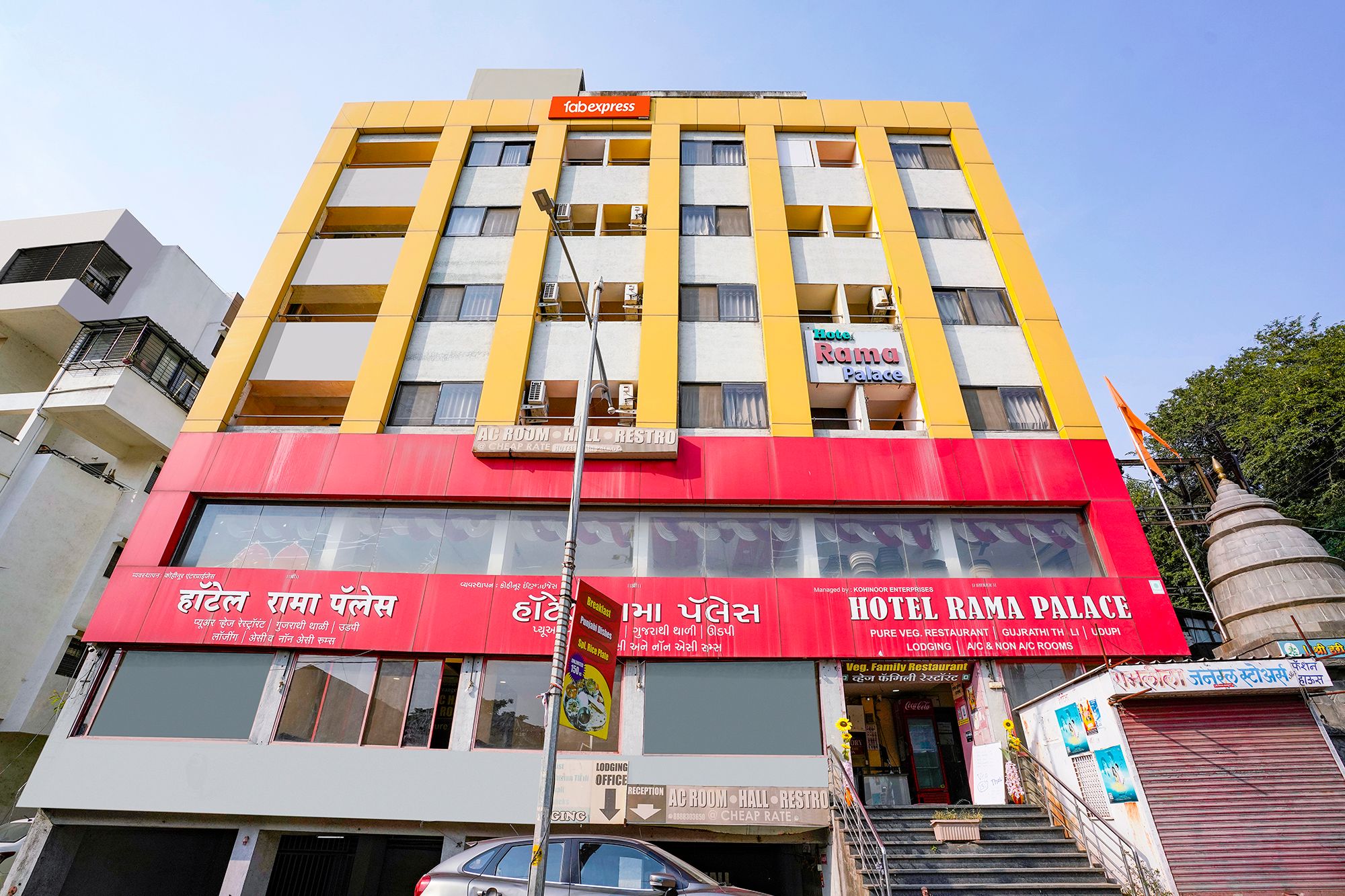 FabExpress Rama Palace - Nr.Shree Kalaram Mandir Sansthan (80M)