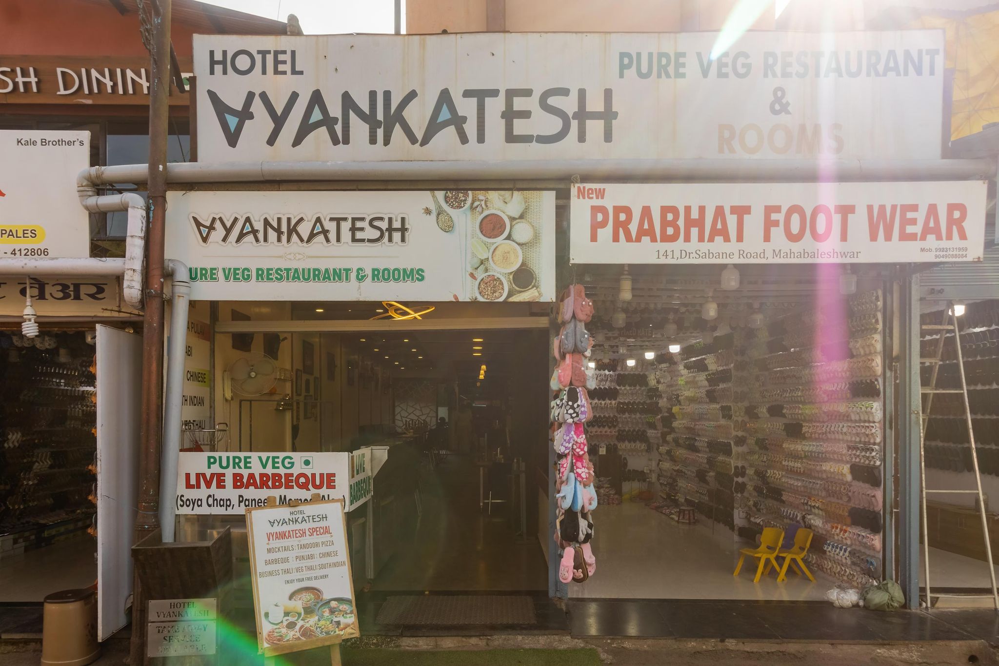 Vyankatesh Hotel