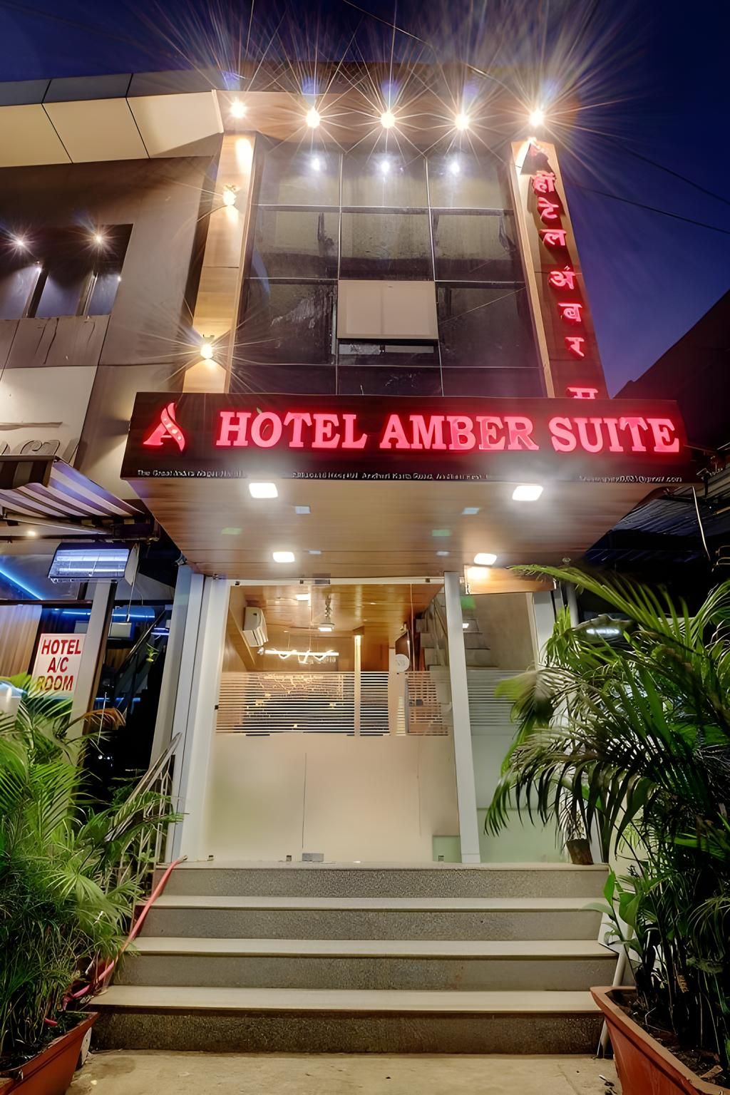 Hotel Amber Suite