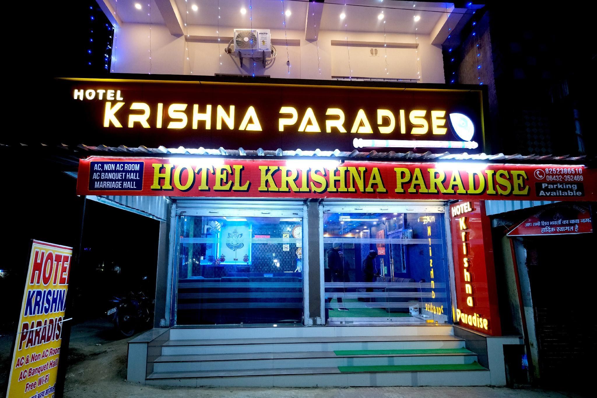 entrance