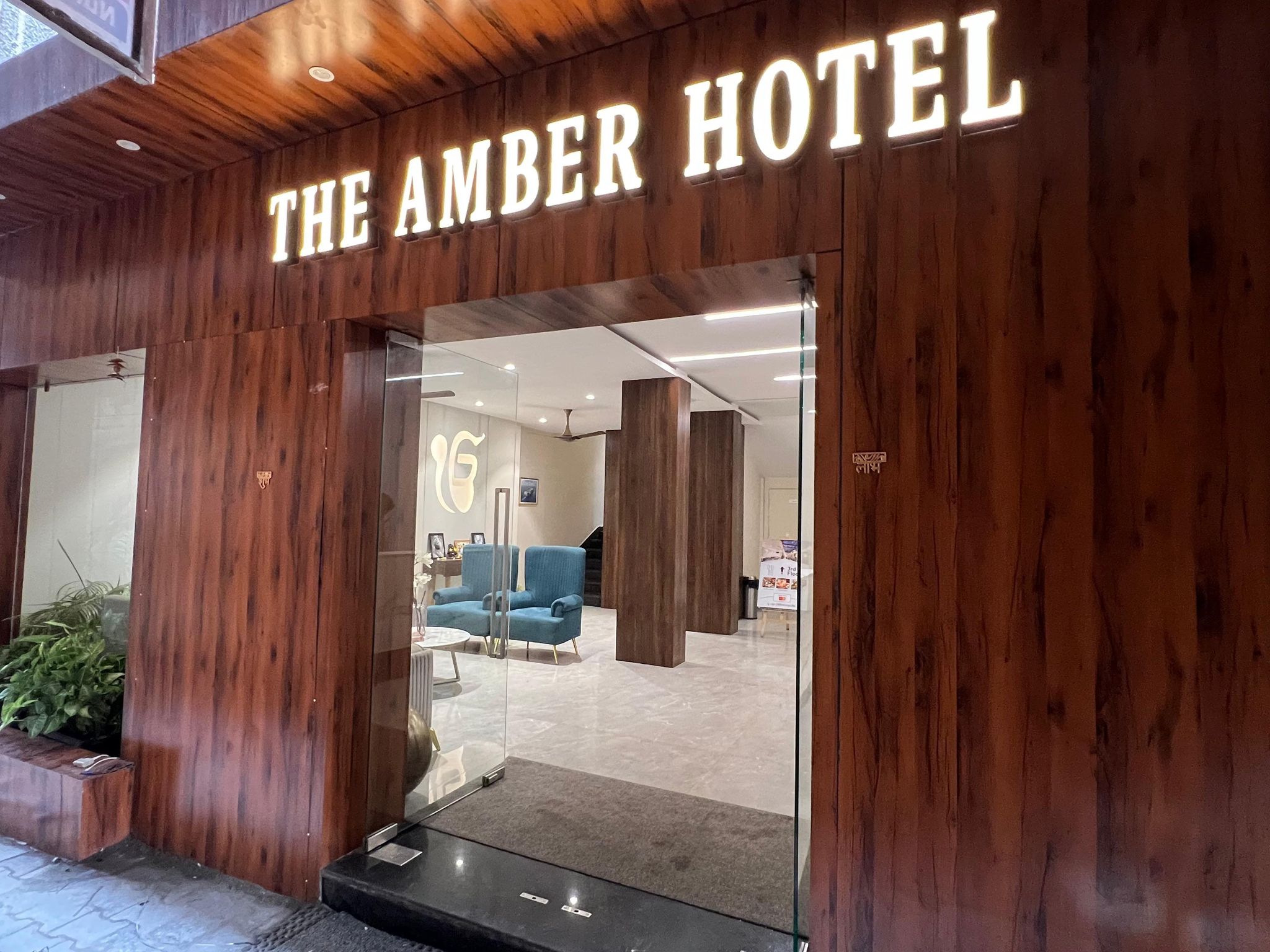 The Amber Hotel