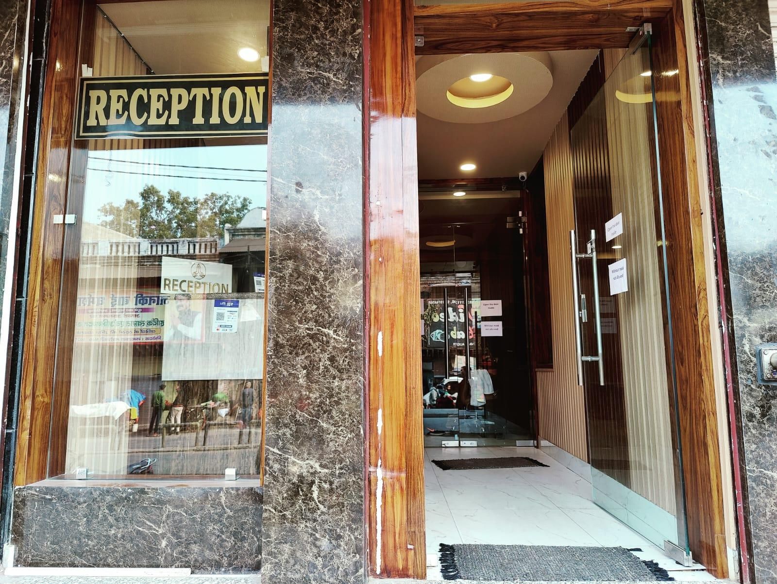 reception