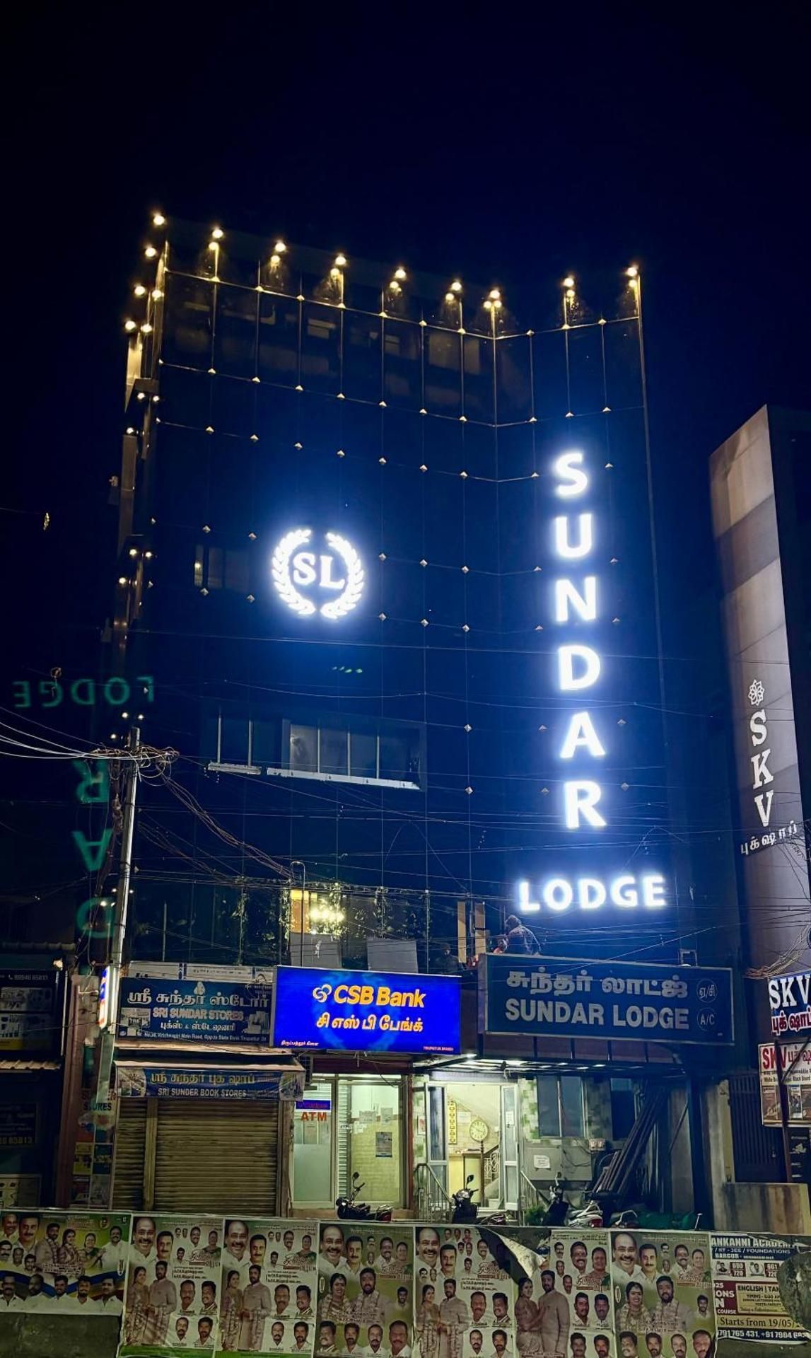 Sundar Lodge