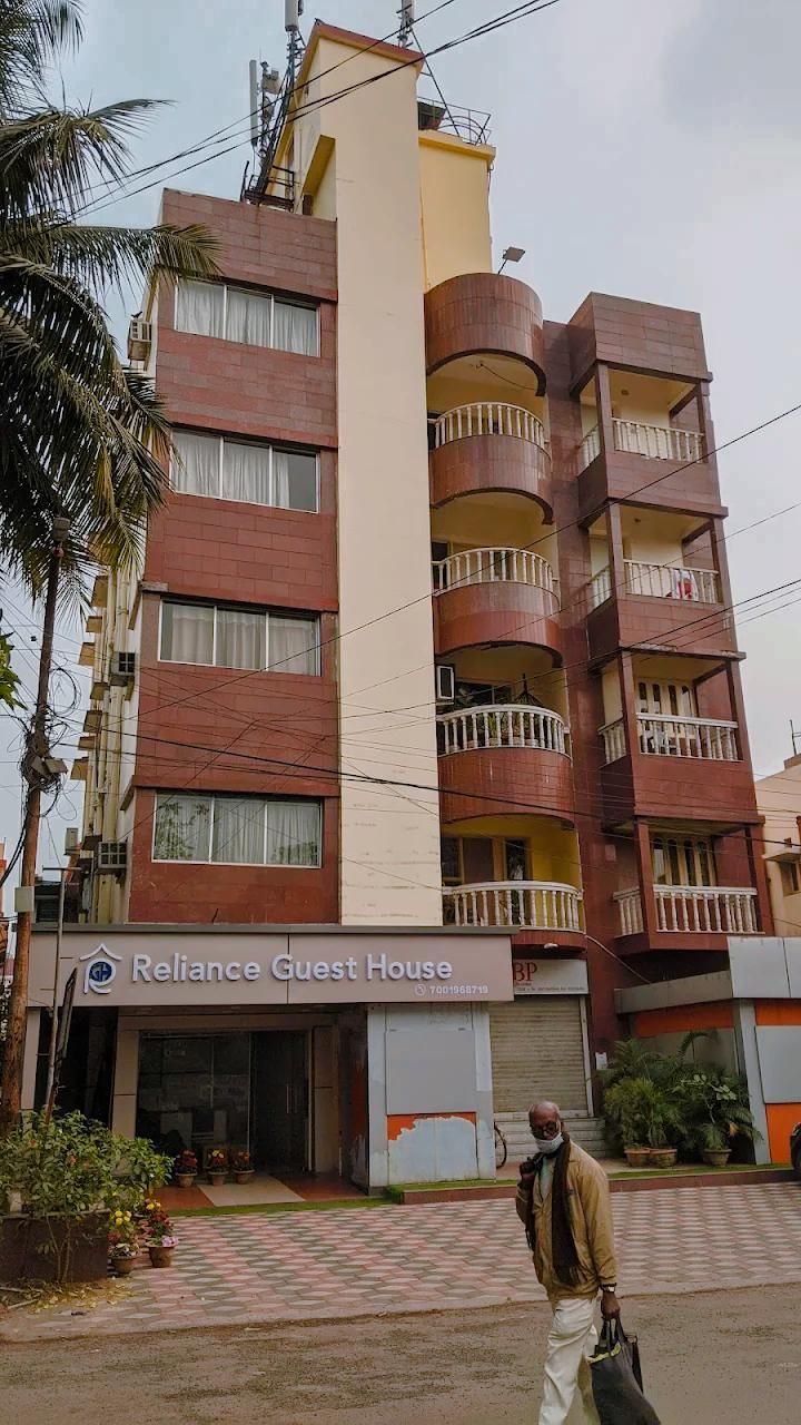 Reliance Guest House