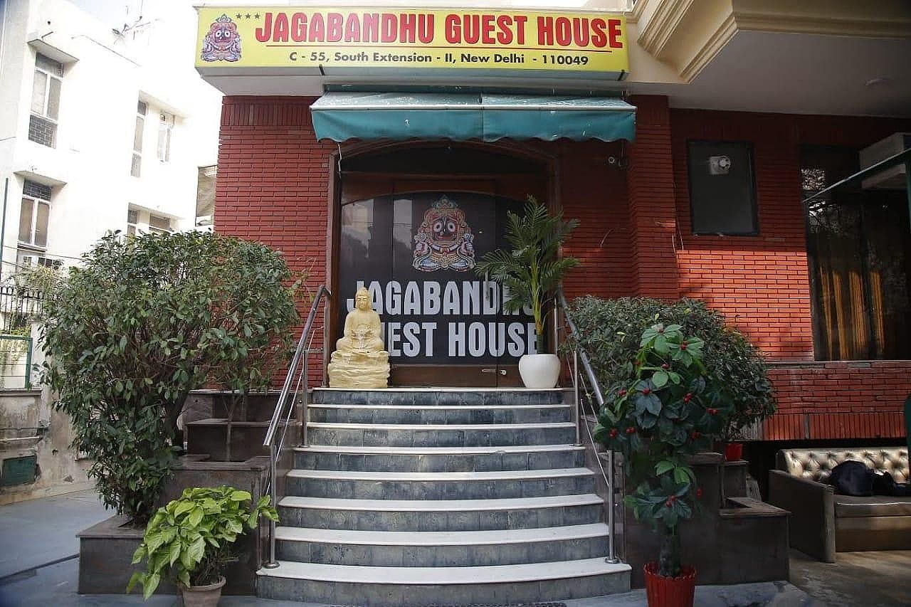 Jagabandhu Guest House