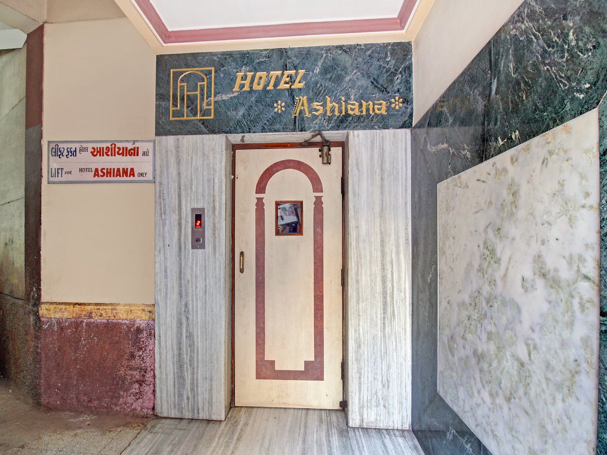 Public Areas
