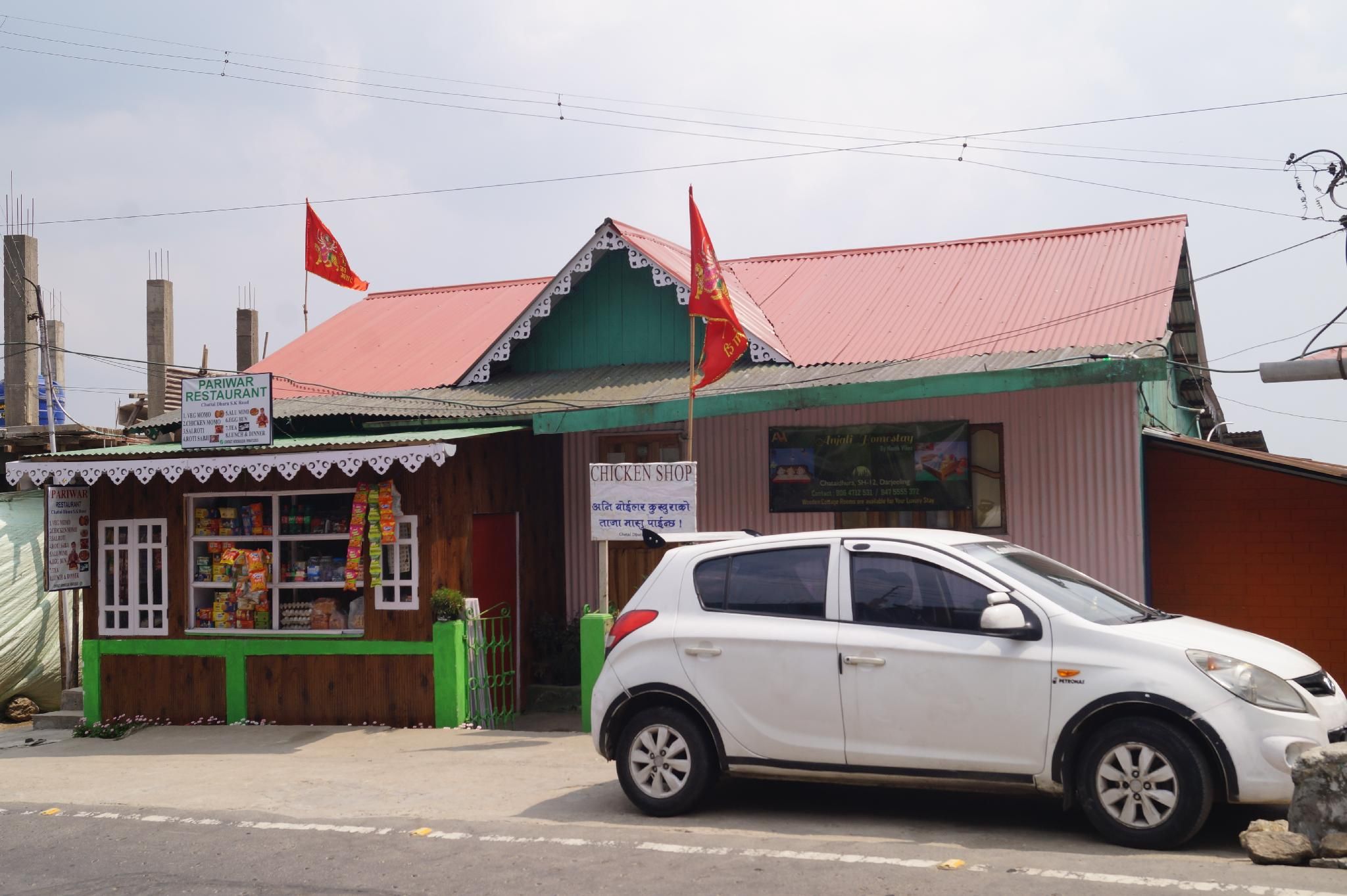 entrance