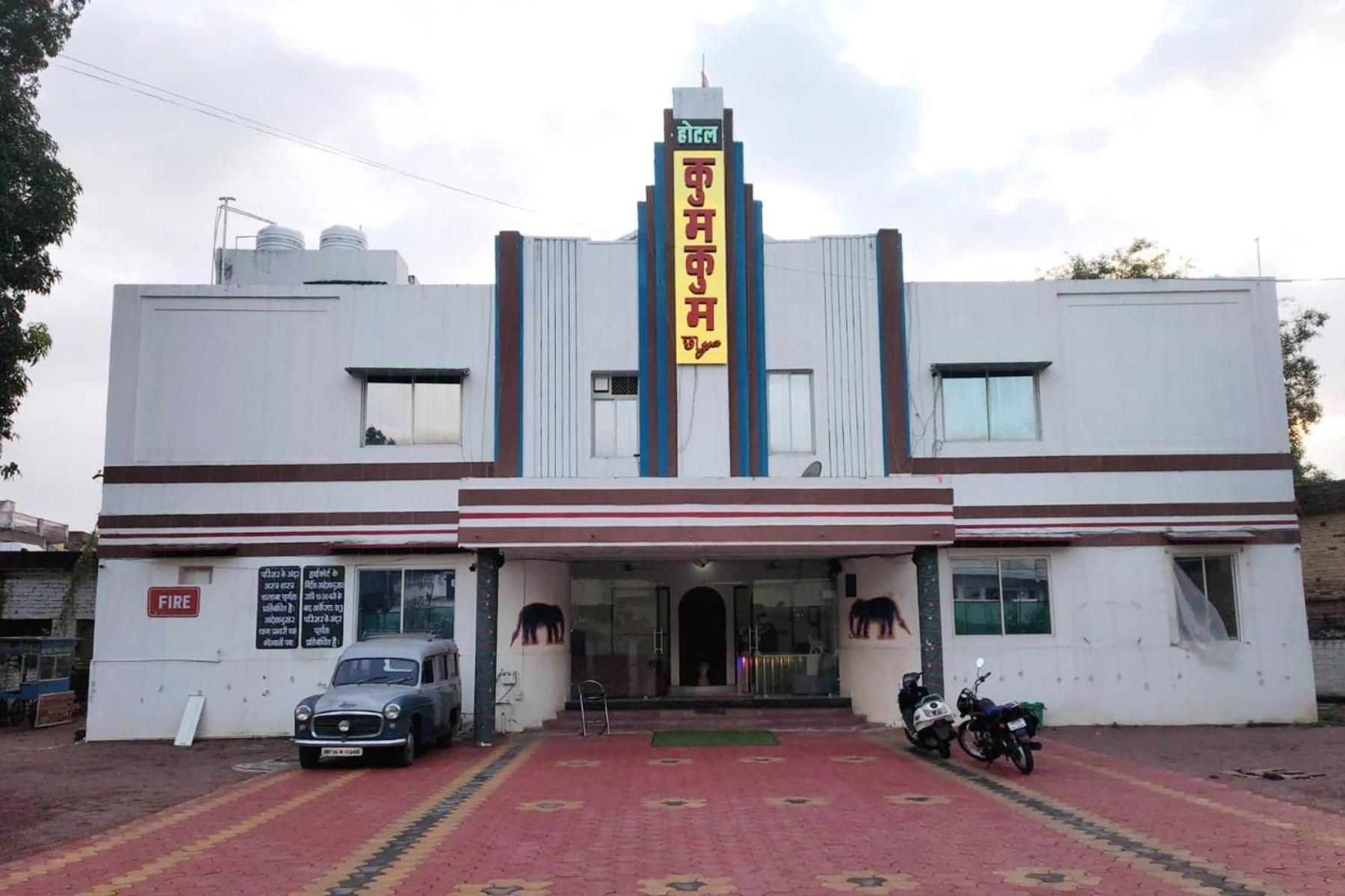 Hotel Kumkum Chhaya