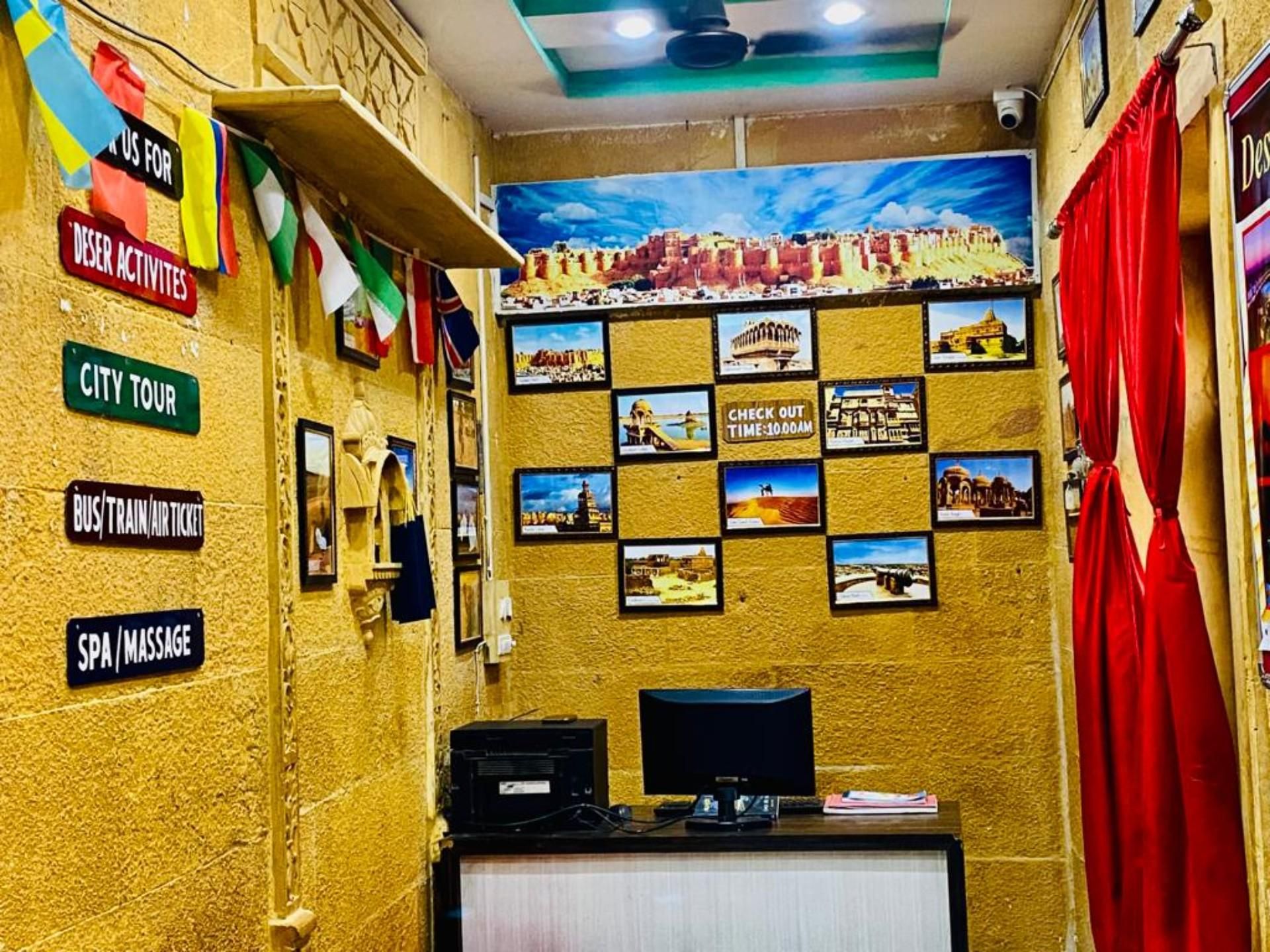 reception