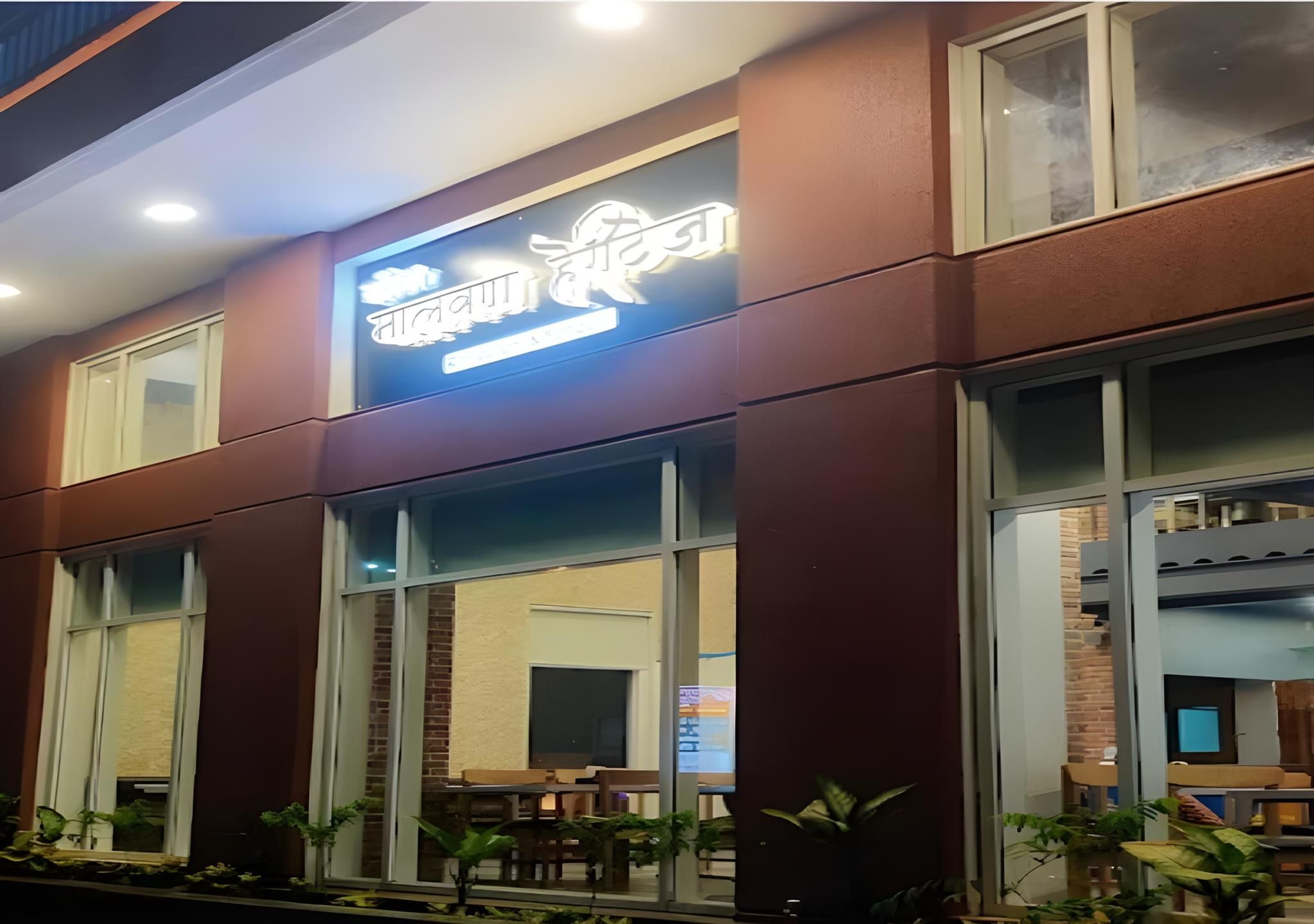 Hotel Malvan Heritage 