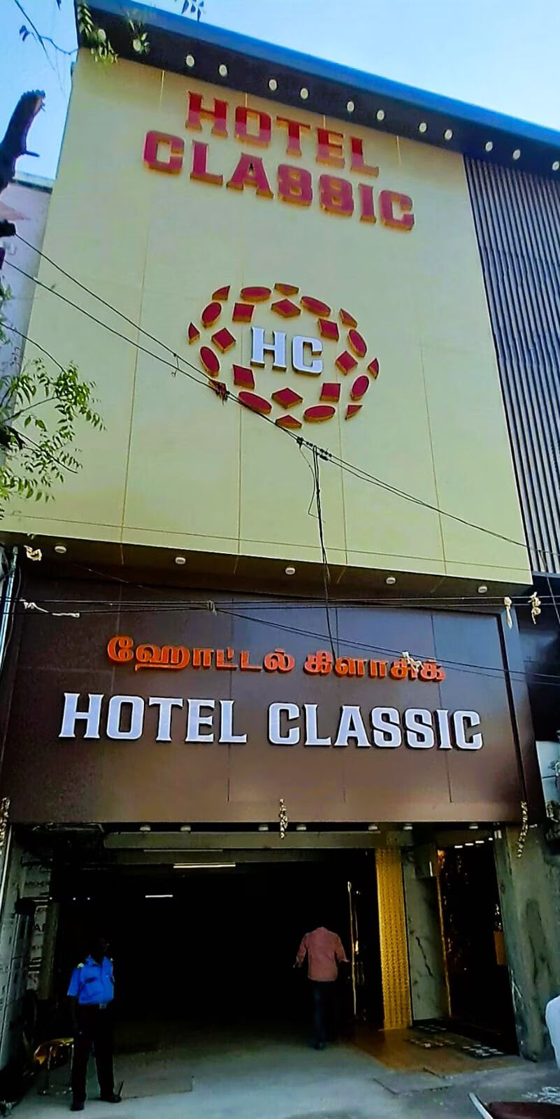 Hotel Classic Kanchipuram