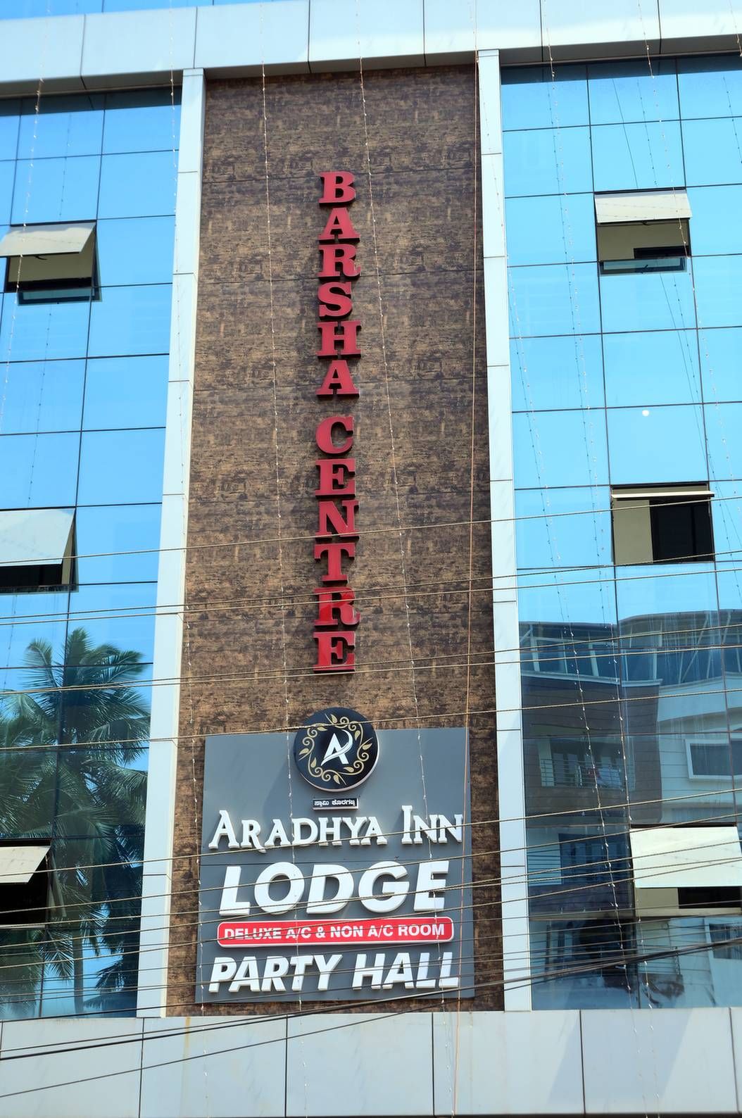 Hotel Aradhya Inn