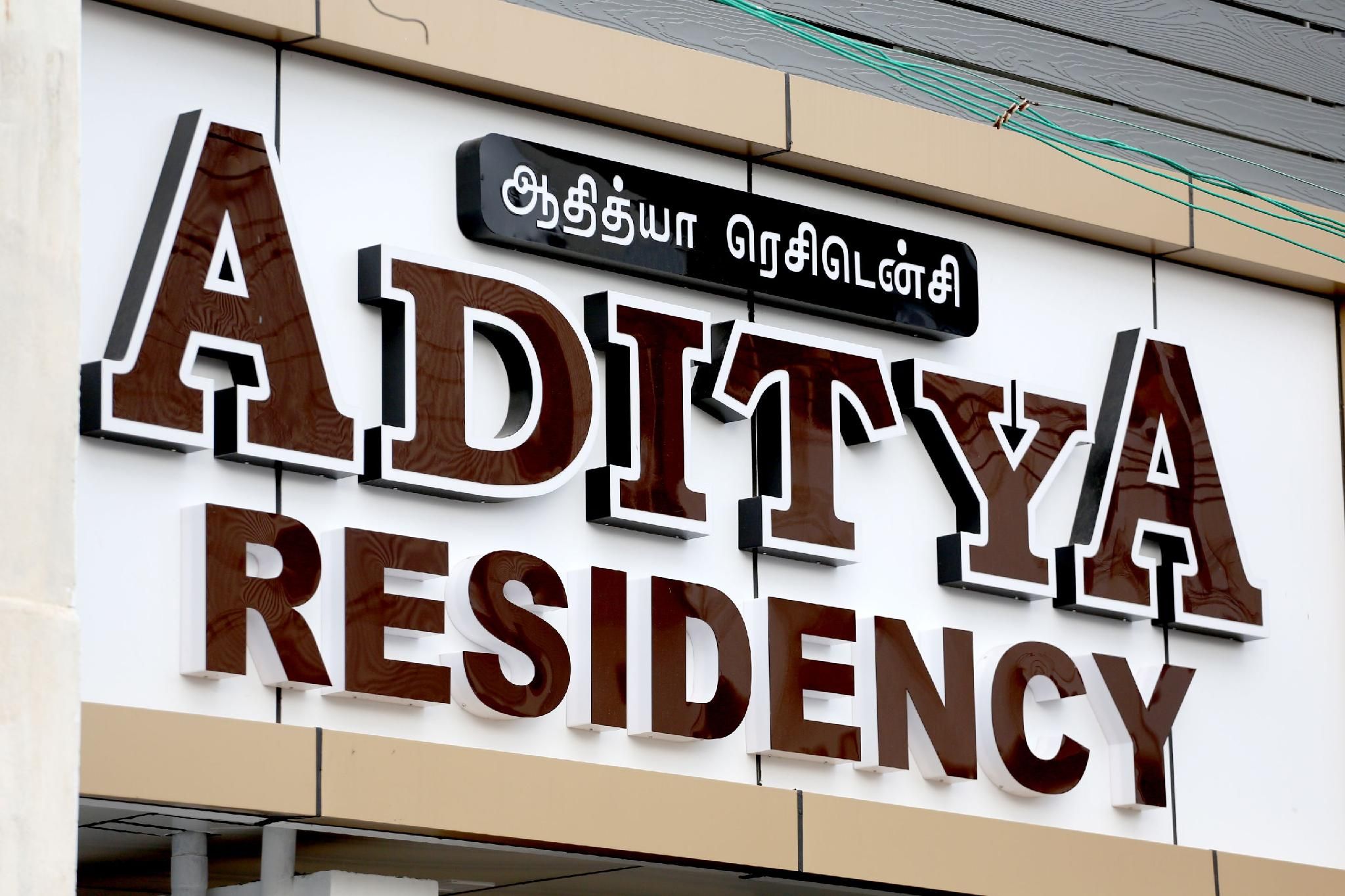 ADITYA RESIDENCY