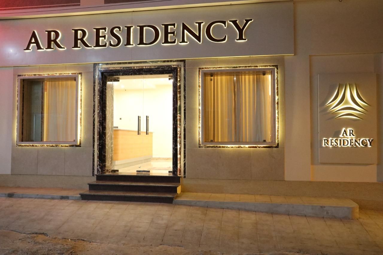 AR Residency