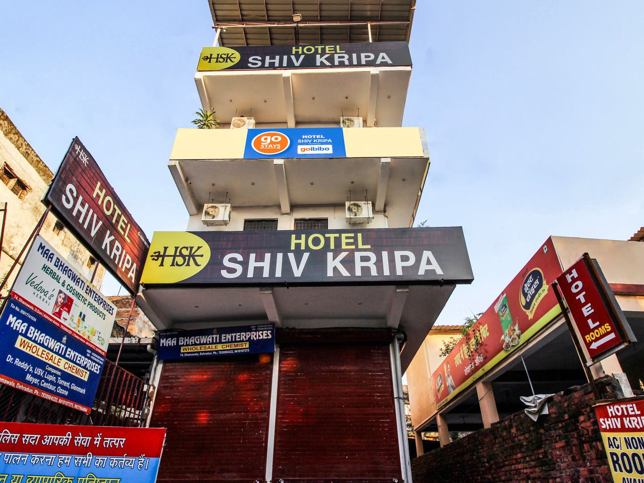 Hotel Shiv Kripa