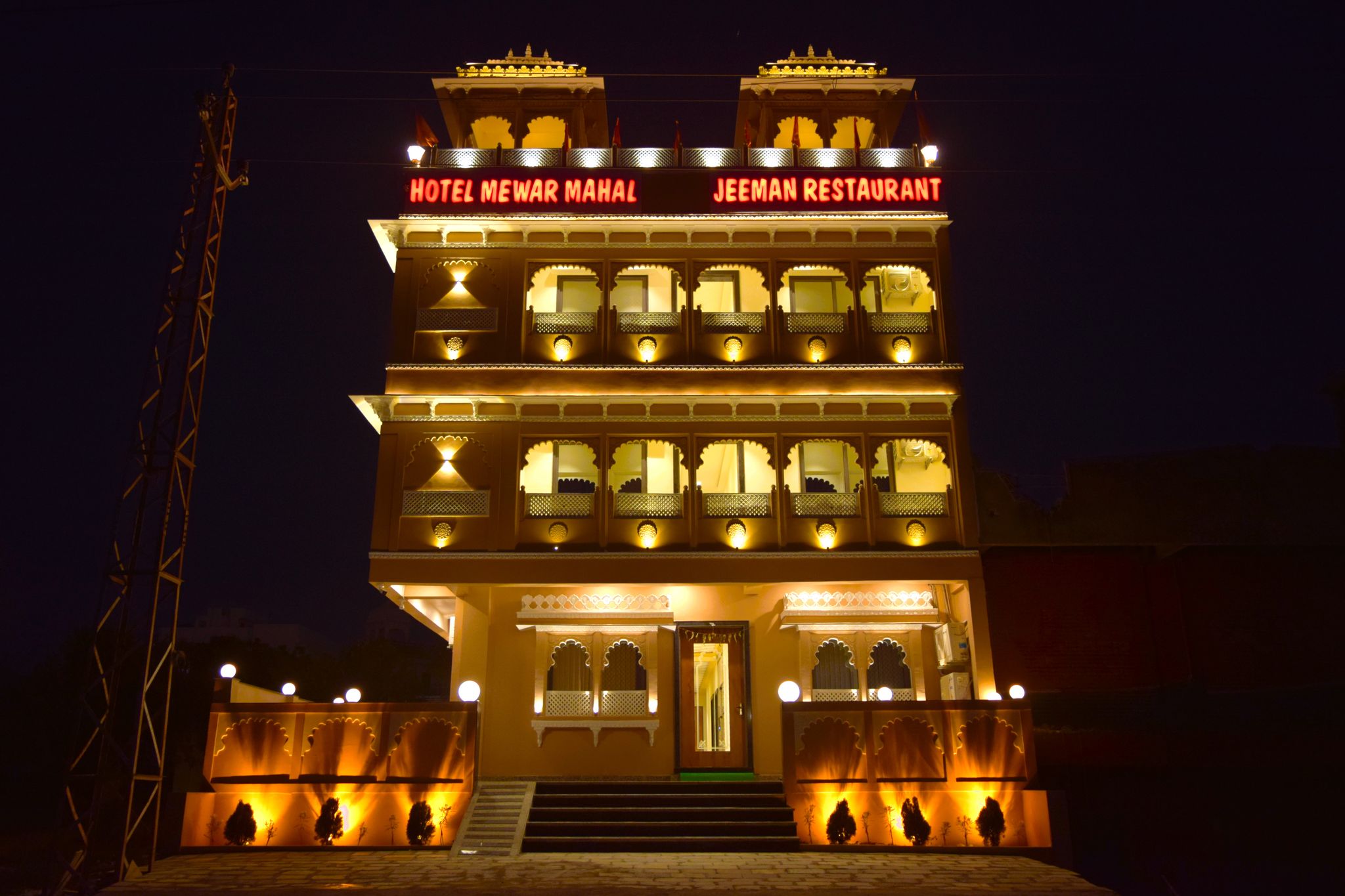 Mewar Mahal