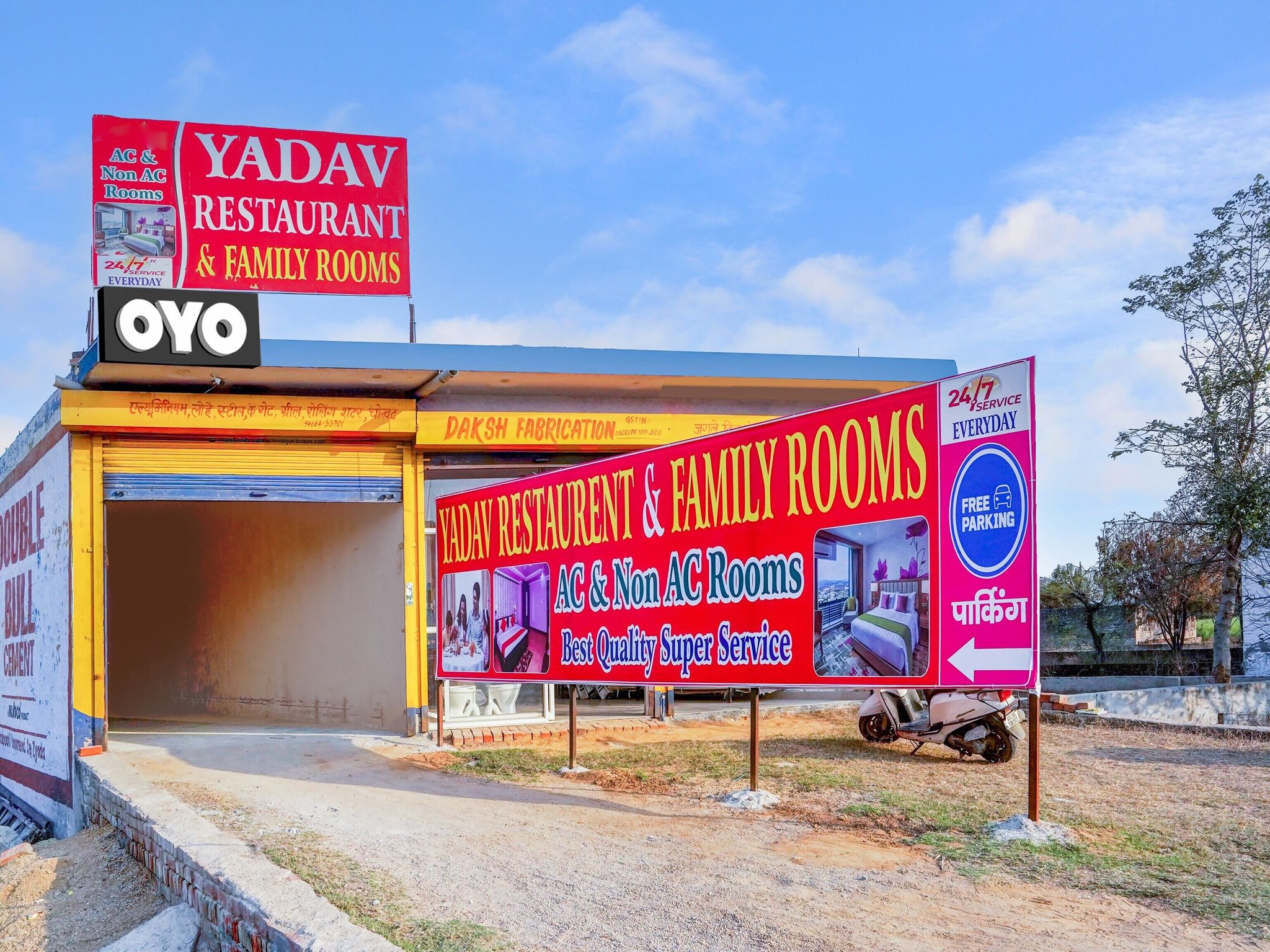 Hotel O Yadav Restaurant & Family Rooms
