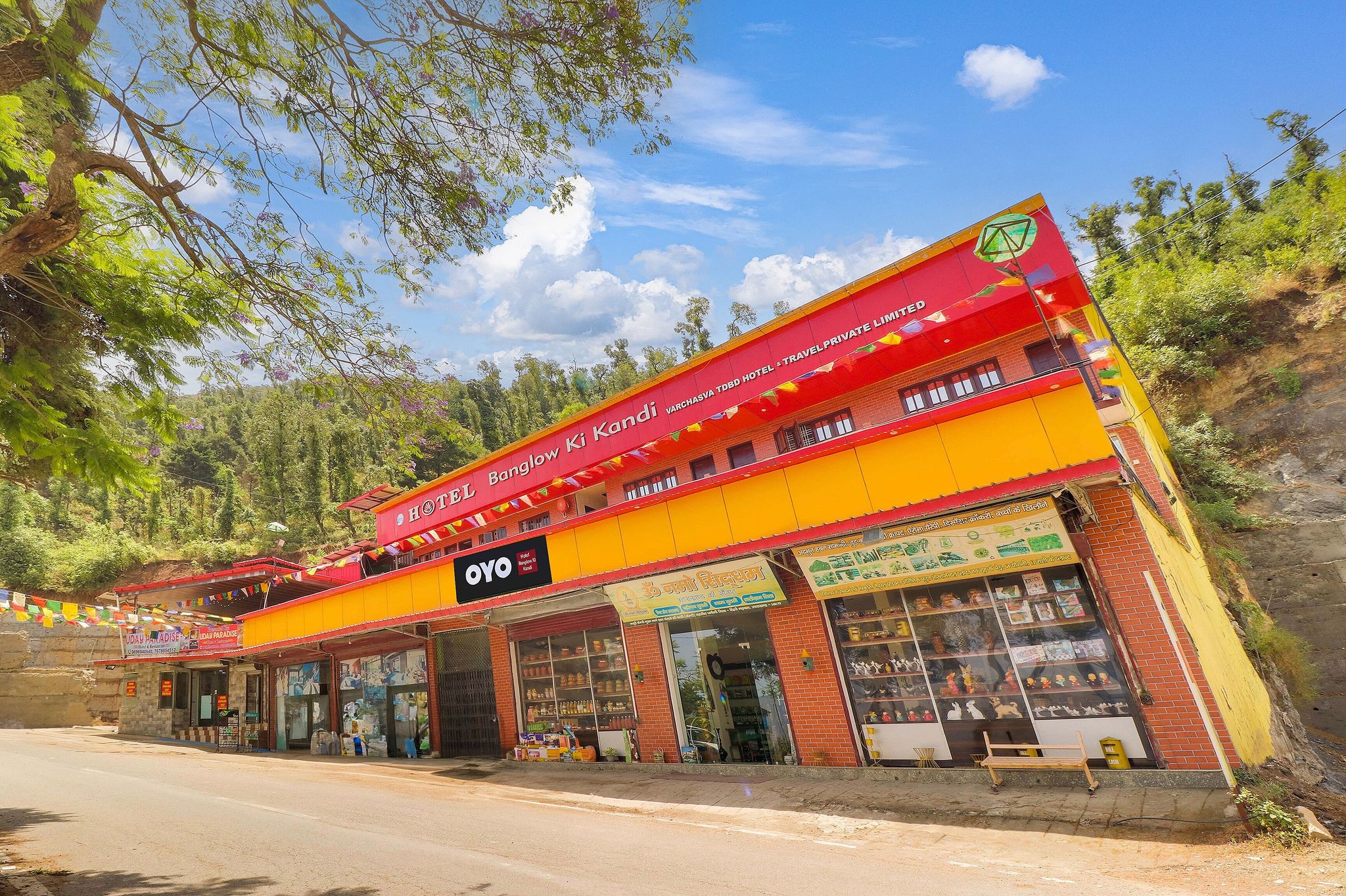 Hotel O Banglow Ki Kandi