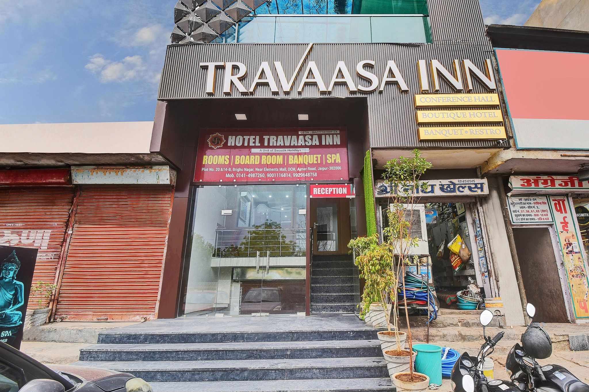 Entrance
