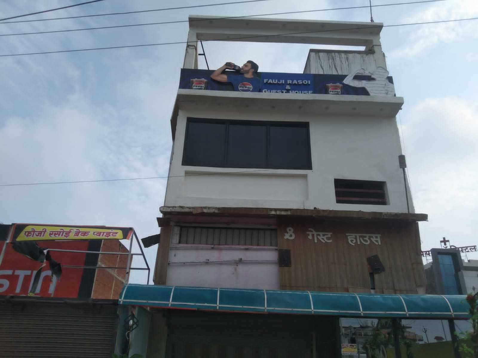 Facade