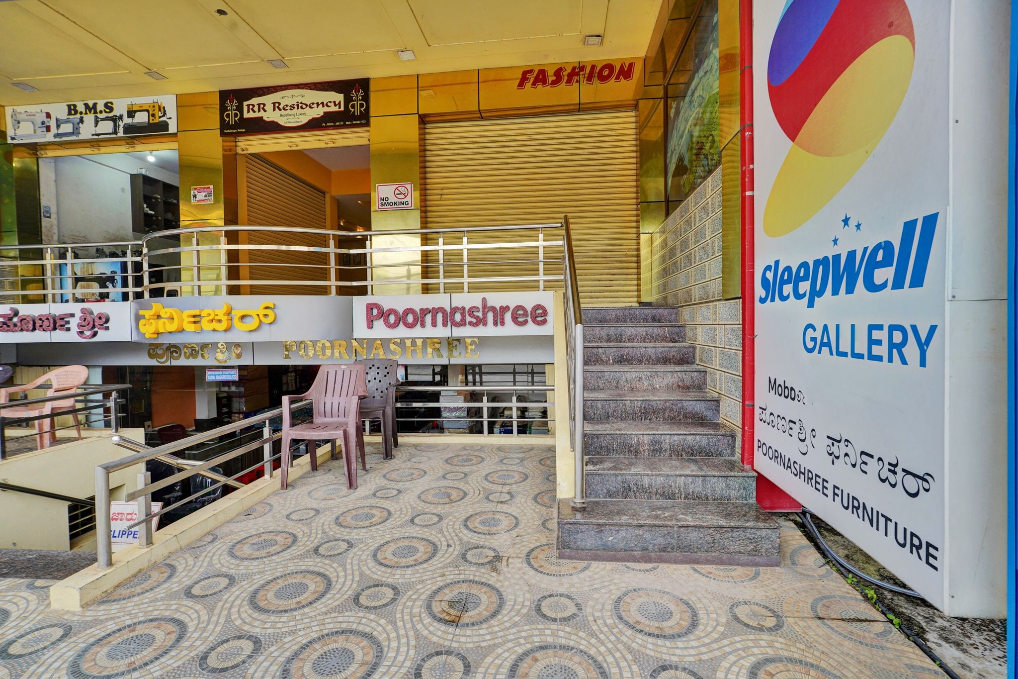 Entrance