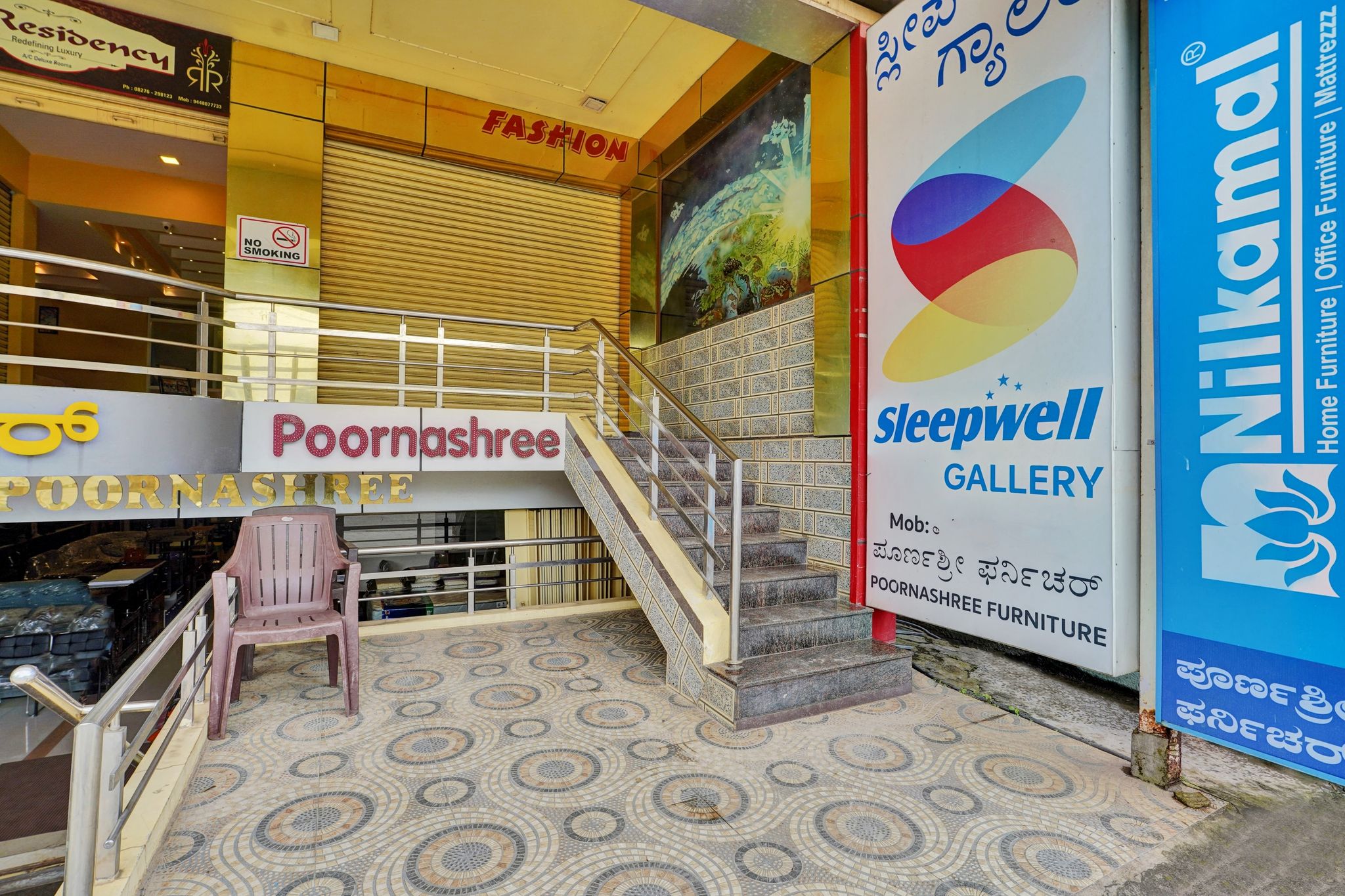 Entrance