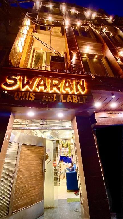 swaran house, Amritsar