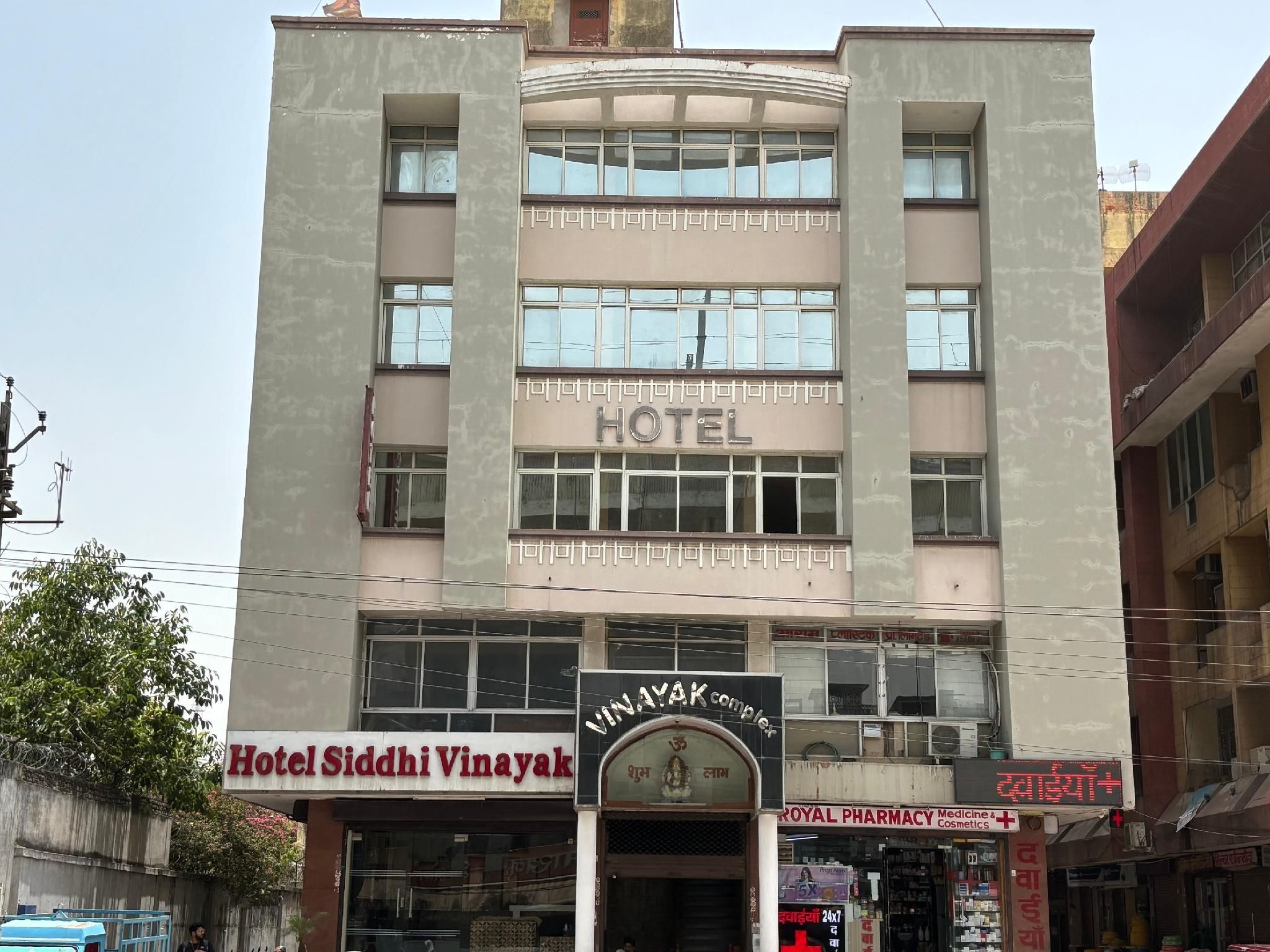 Hotel Siddhi Vinayak