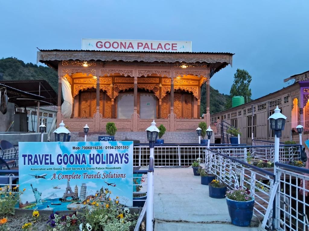 Goona Palace Houseboat
