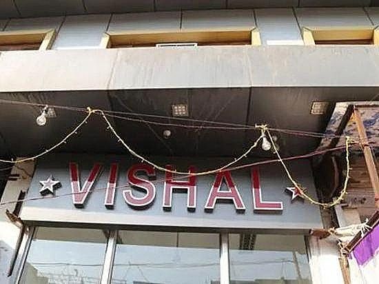 Hotel Vishal By WB Inn
