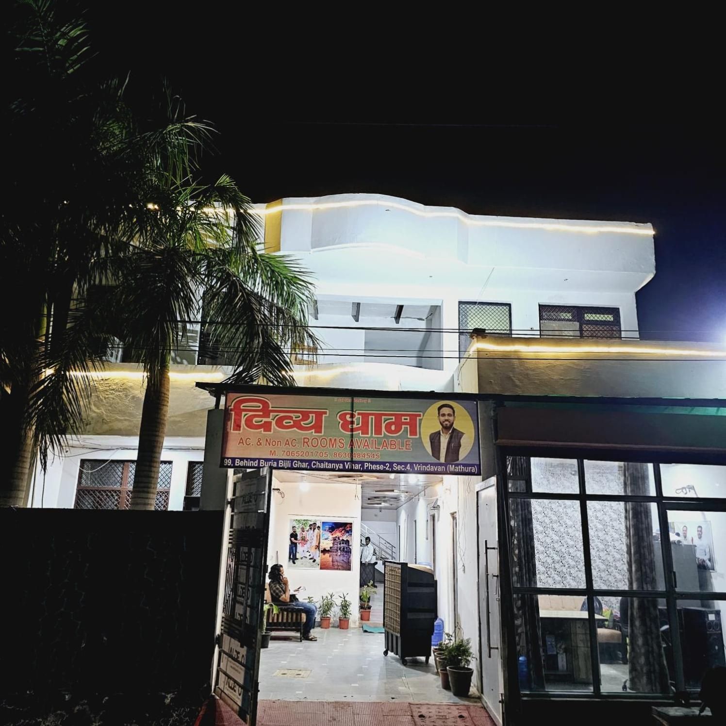 Divy Dhaam Vrindavan 