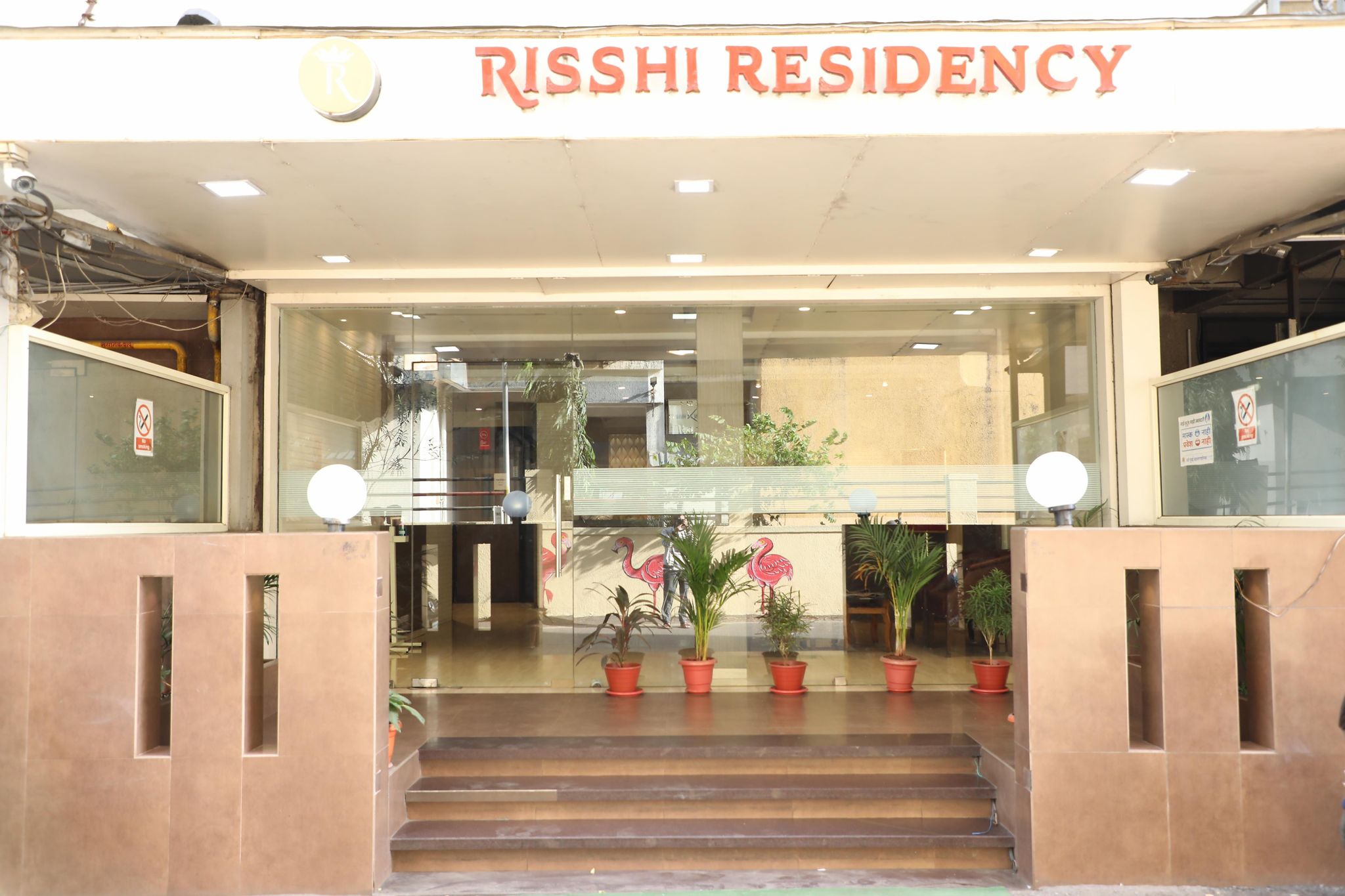 Hotel Rishi Residency