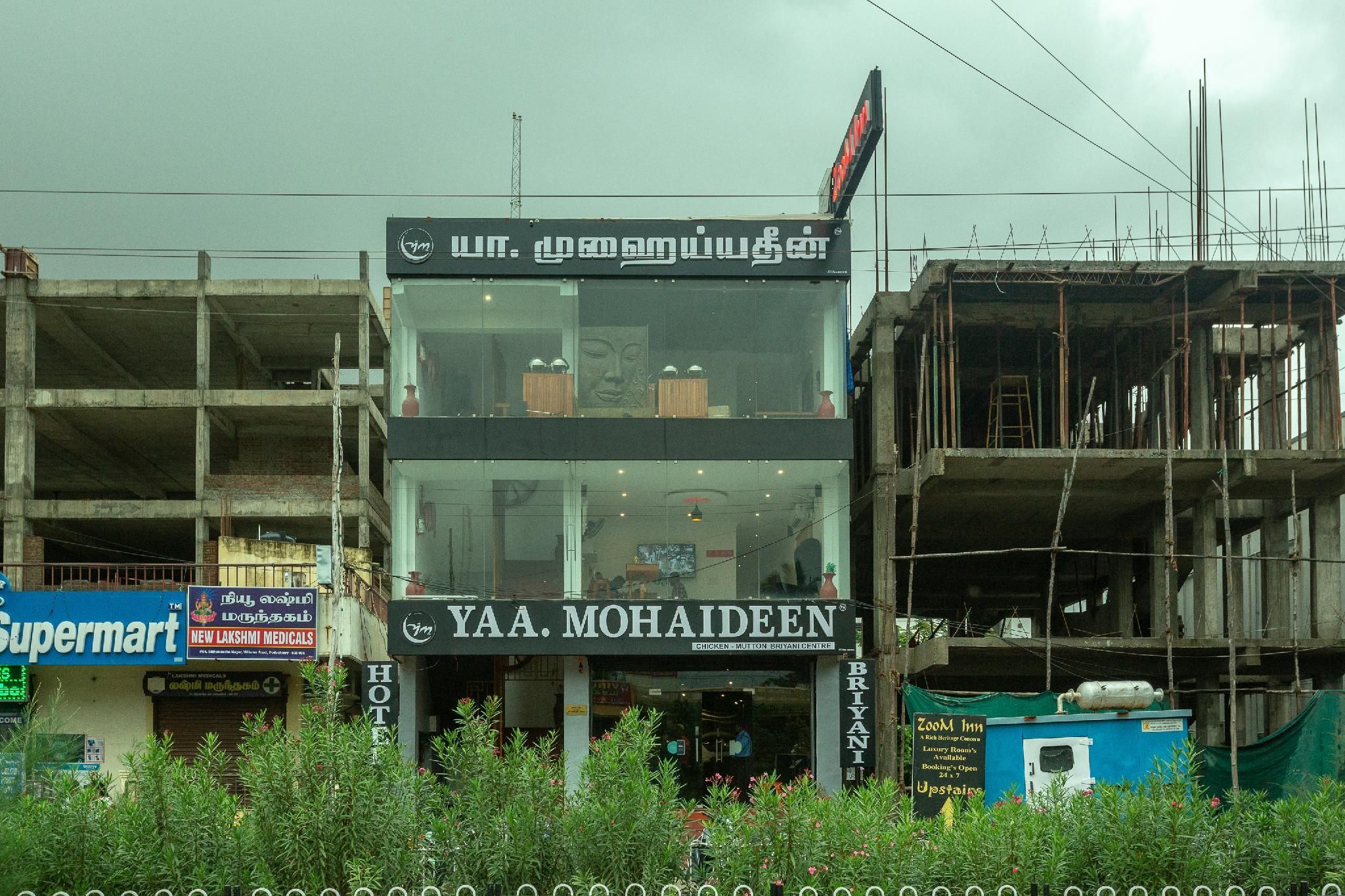 Exterior view