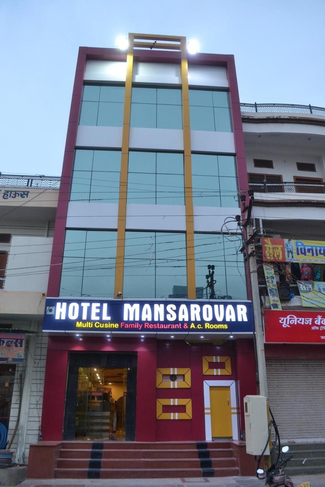 Hotel Mansarovar