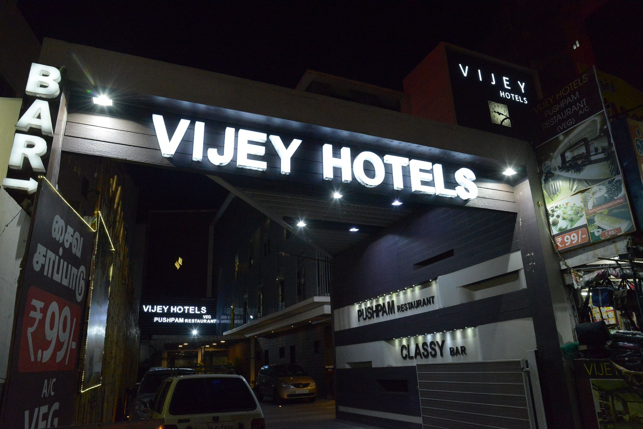 Vijey Hotels - Trichy Central