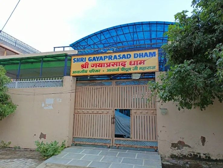 Shri Gaya Prasad Dham 