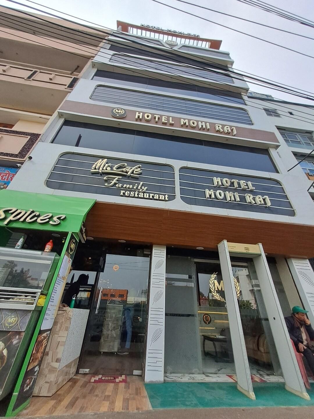 Mohiraj 