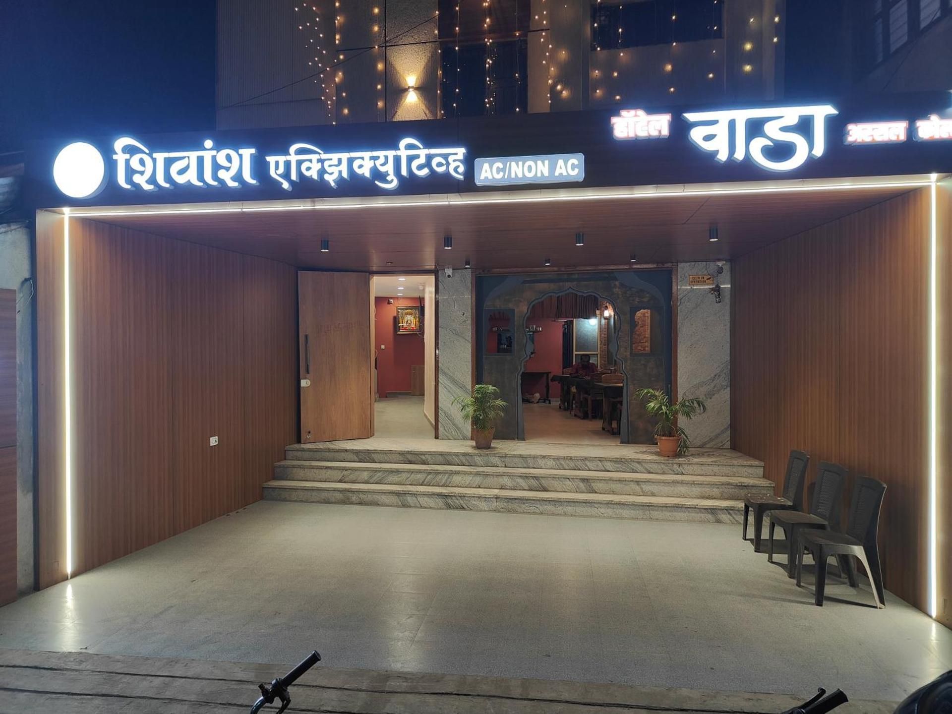 Hotel Shivansh Executive
