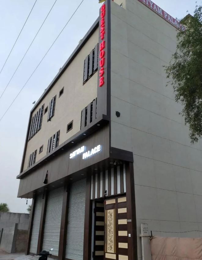 Hotel Satyam Palace By GRB 