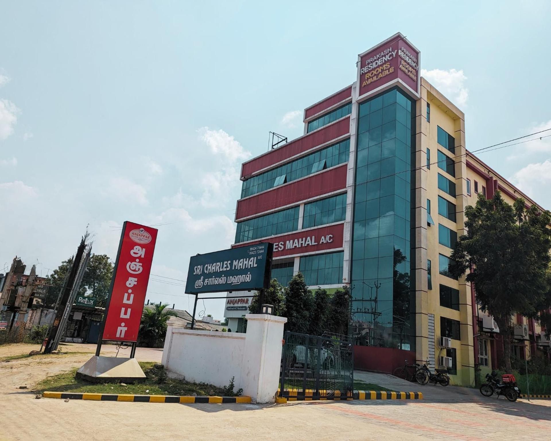 Hotel Prakash Residency 