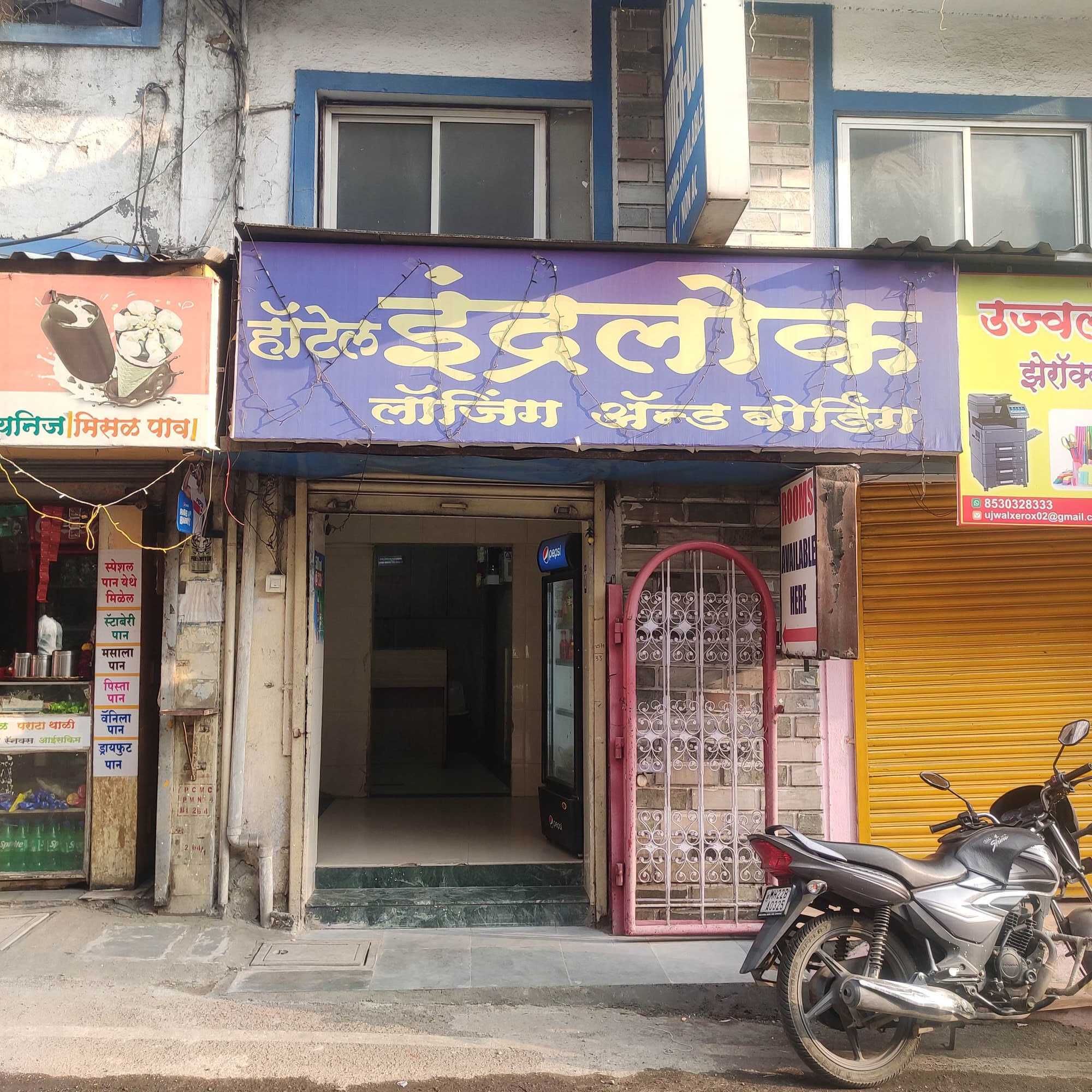 Side Image 2