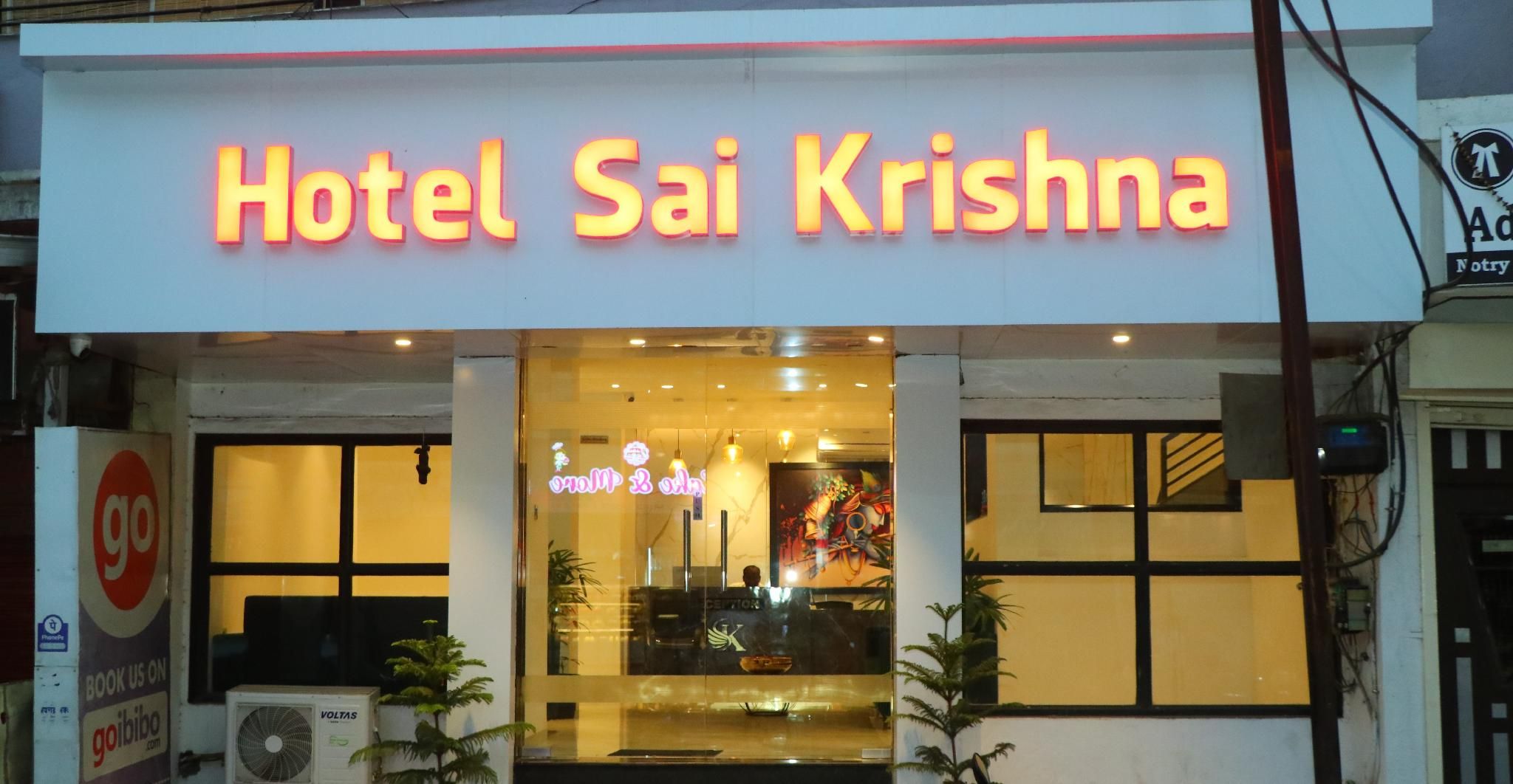 Hotel Sai Krishna