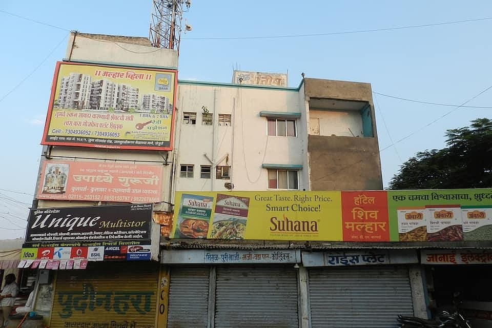 Santosh Hotel