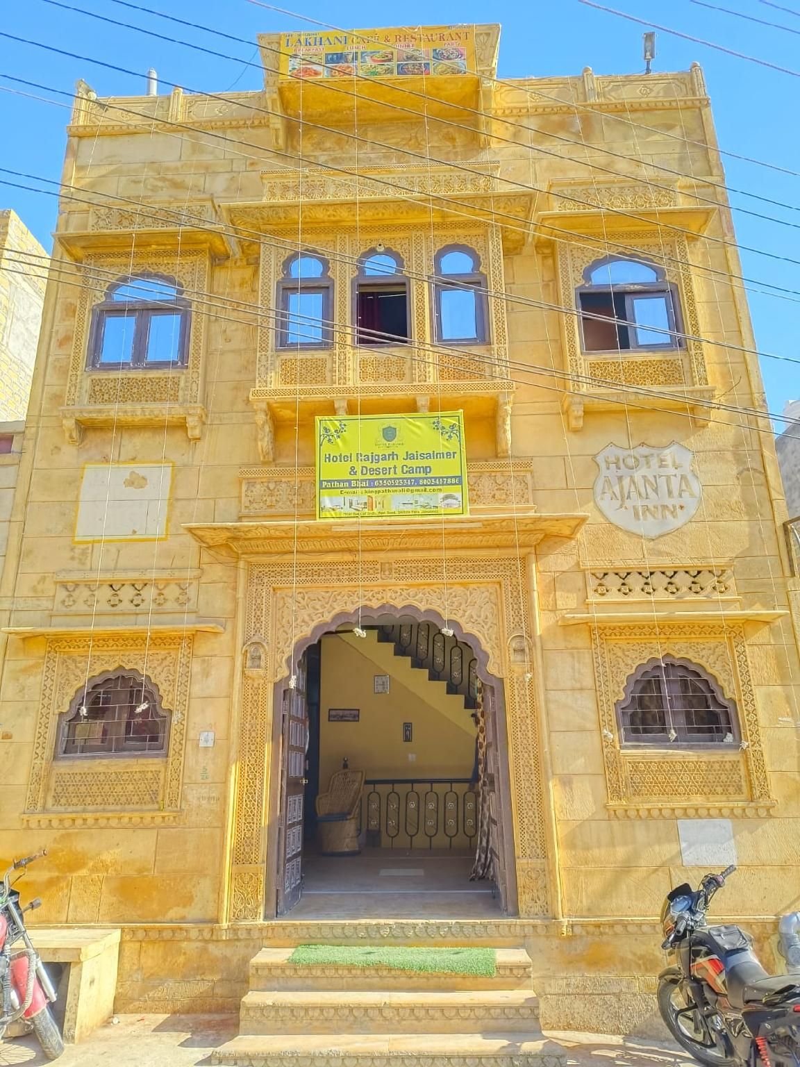 Hotel Rajgarh Jaisalmer By GRB 