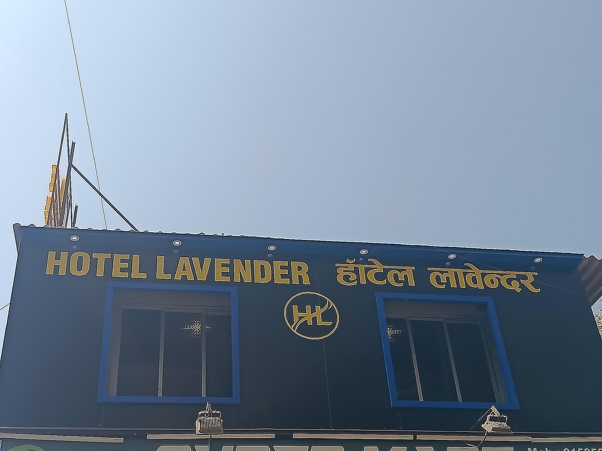 Hotel Lavender Andheri Marol