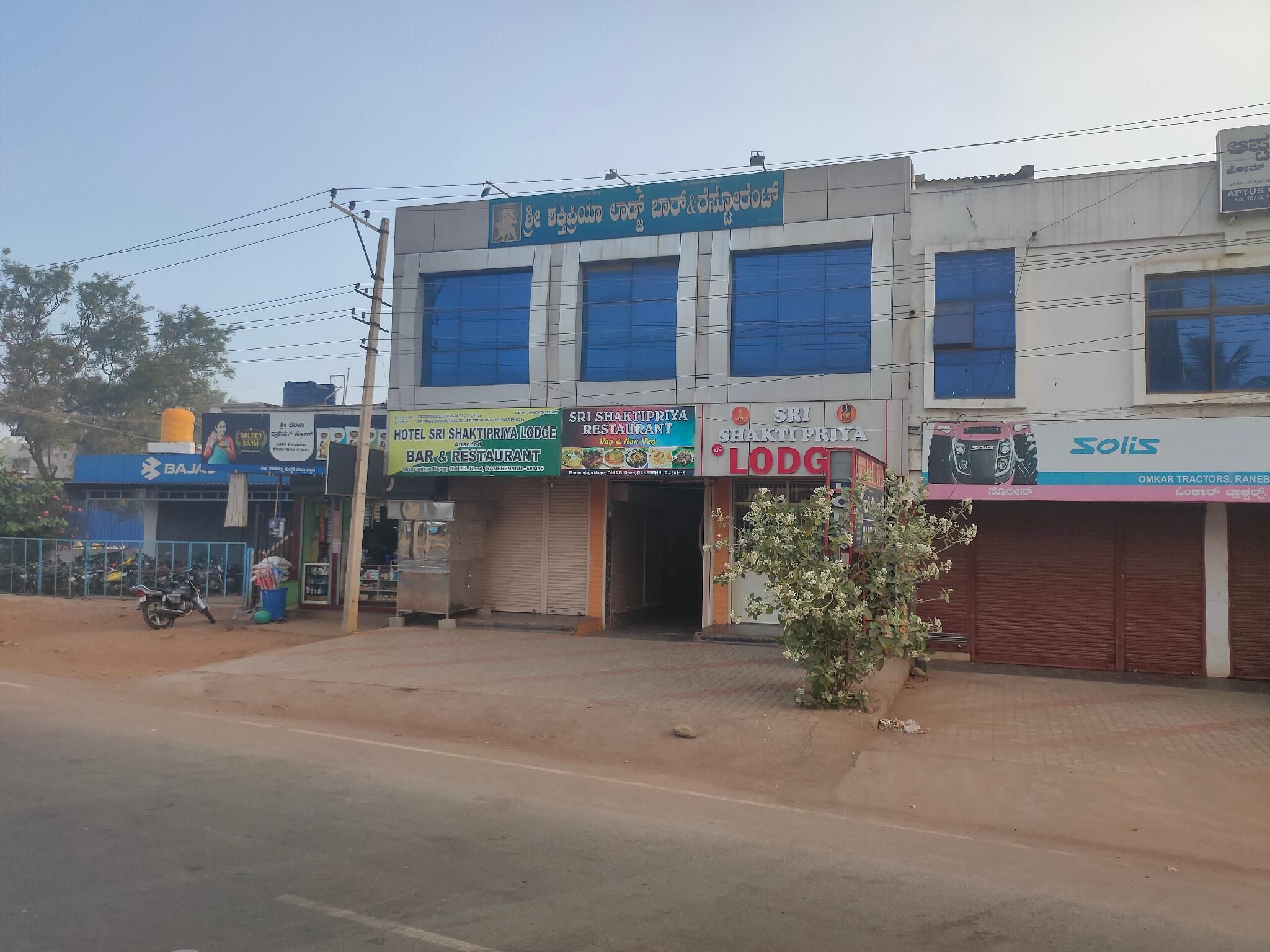 Hotel Sri Shakti Priya