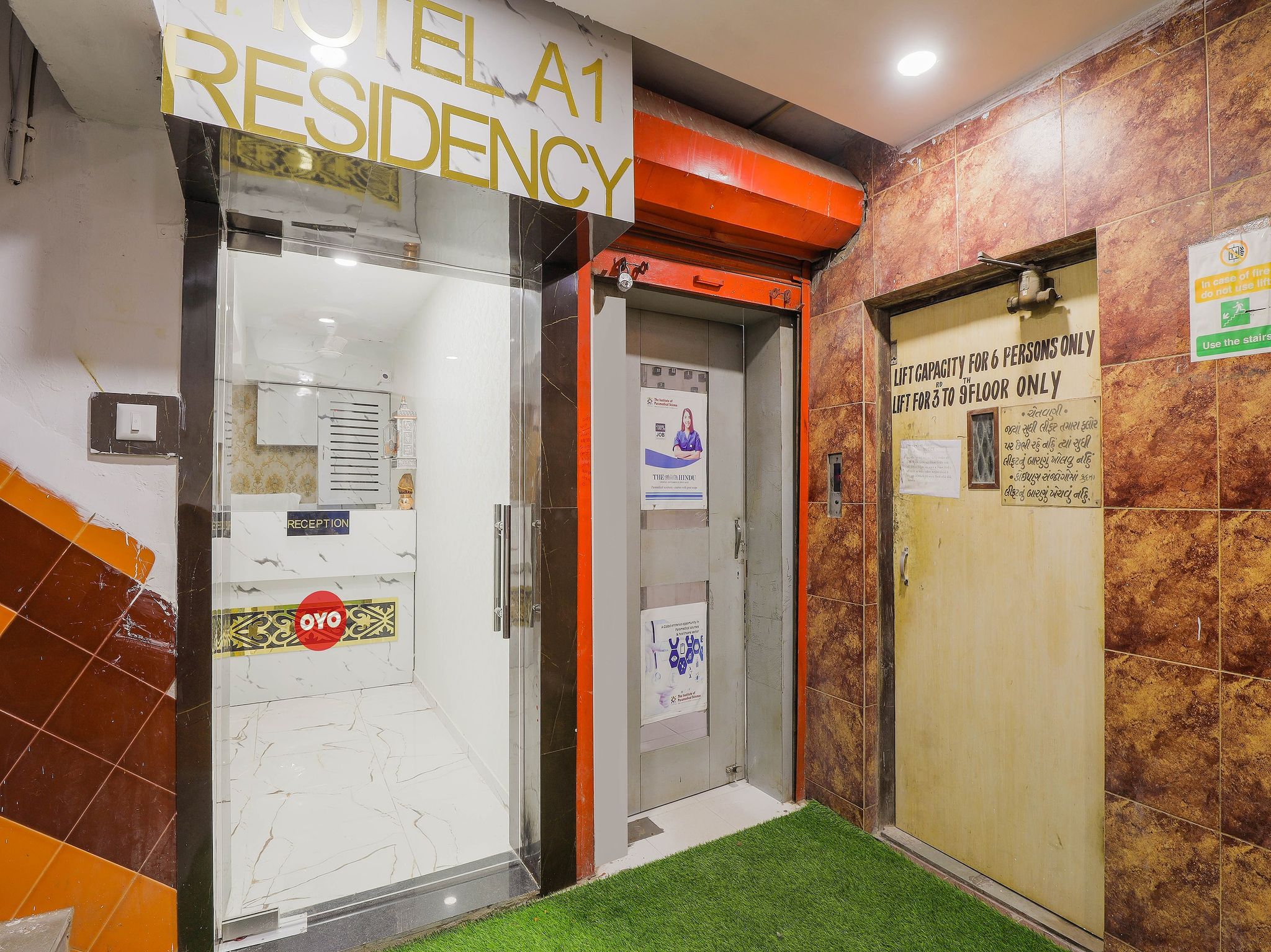 Entrance